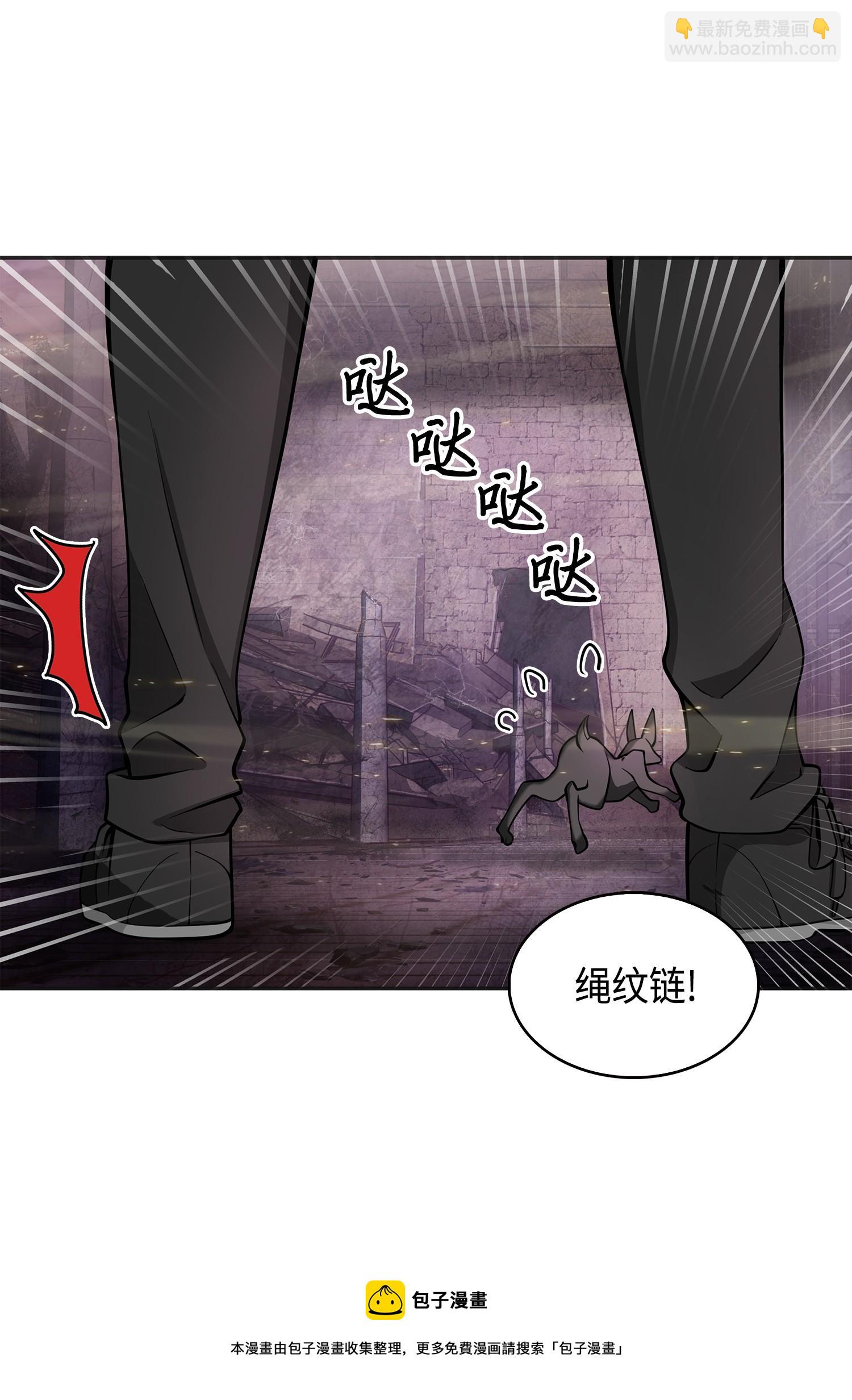 我獨自盜墓 - 148 降伏(2/2) - 2