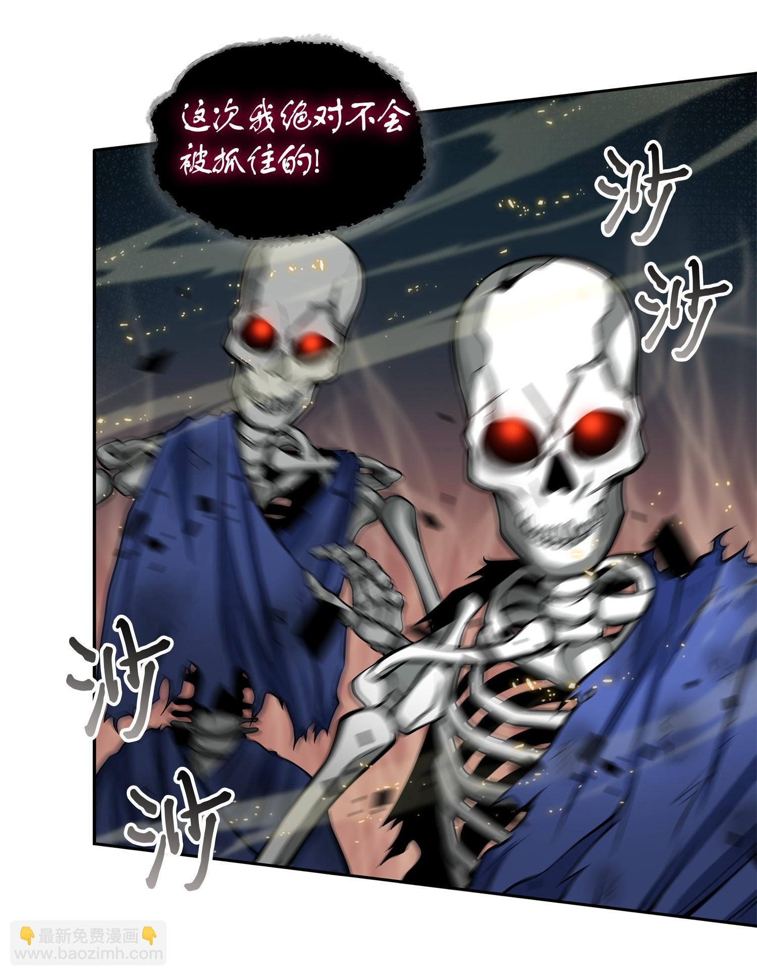 我獨自盜墓 - 148 降伏(2/2) - 5