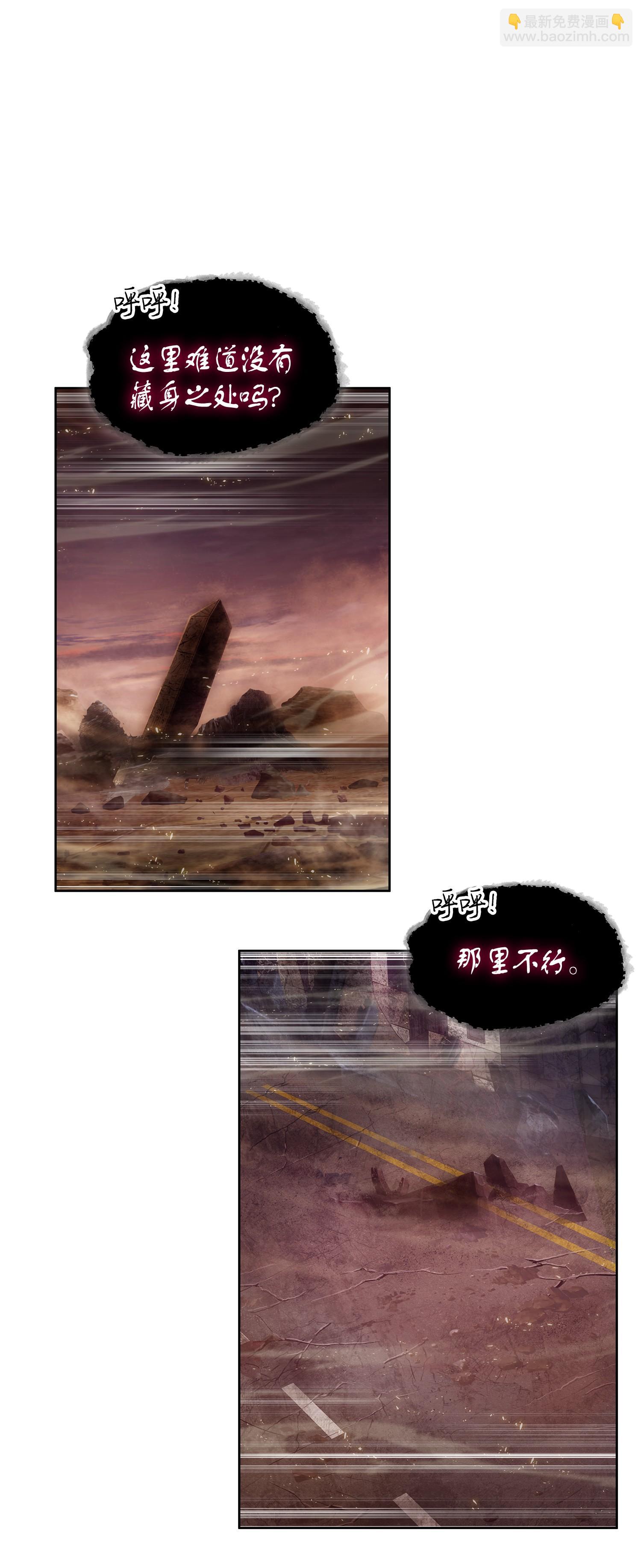 我獨自盜墓 - 148 降伏(2/2) - 2