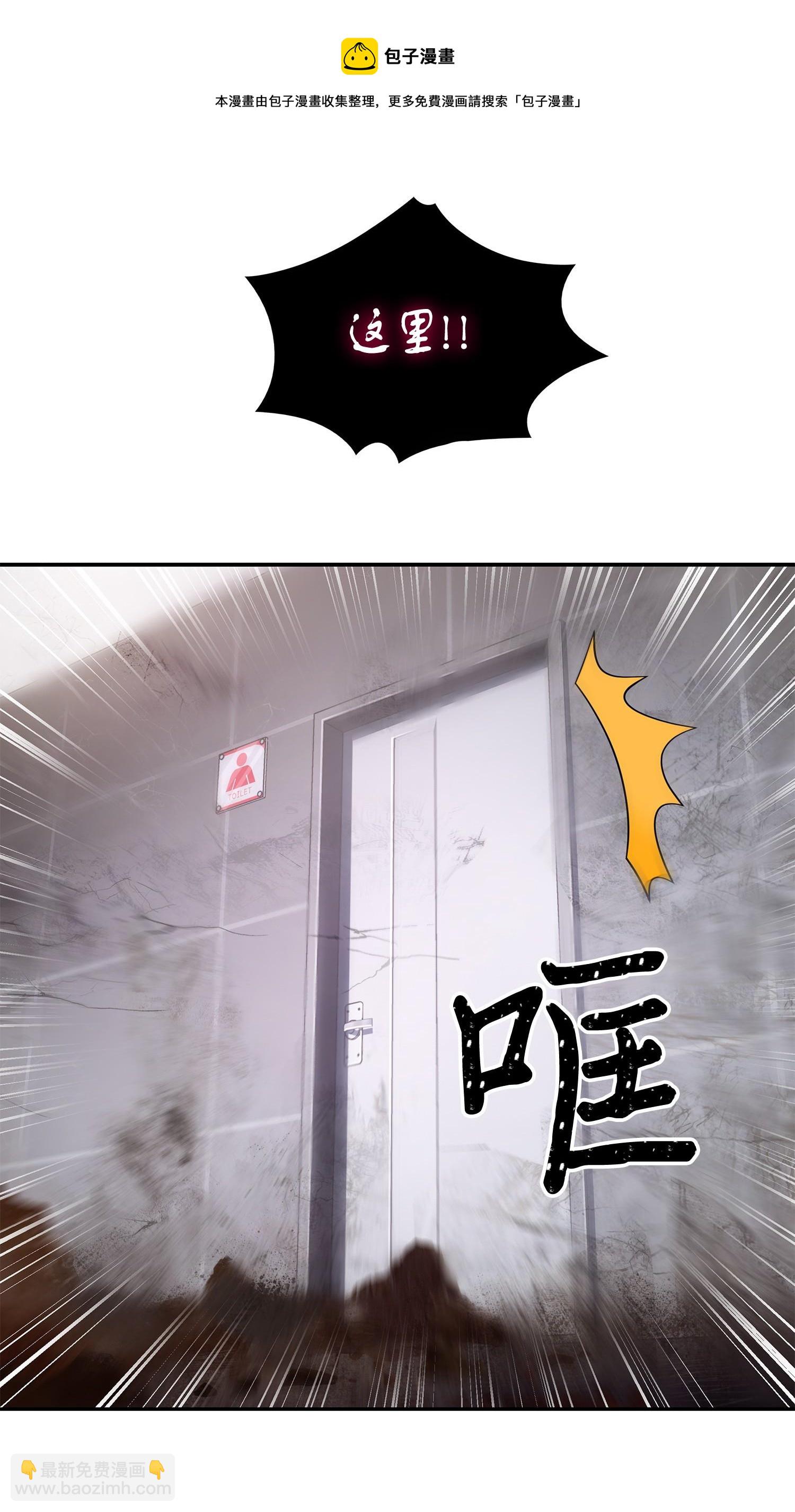 我獨自盜墓 - 148 降伏(2/2) - 3