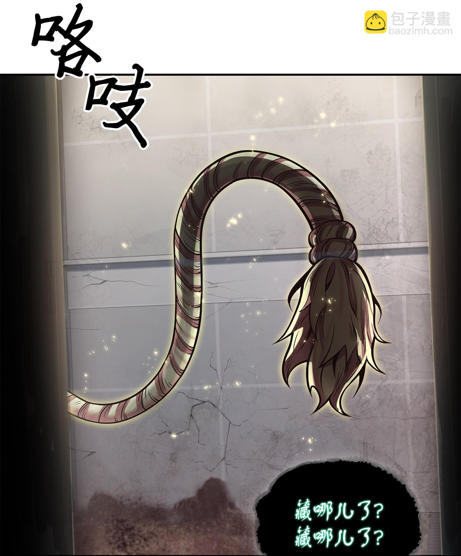 我獨自盜墓 - 148 降伏(2/2) - 6