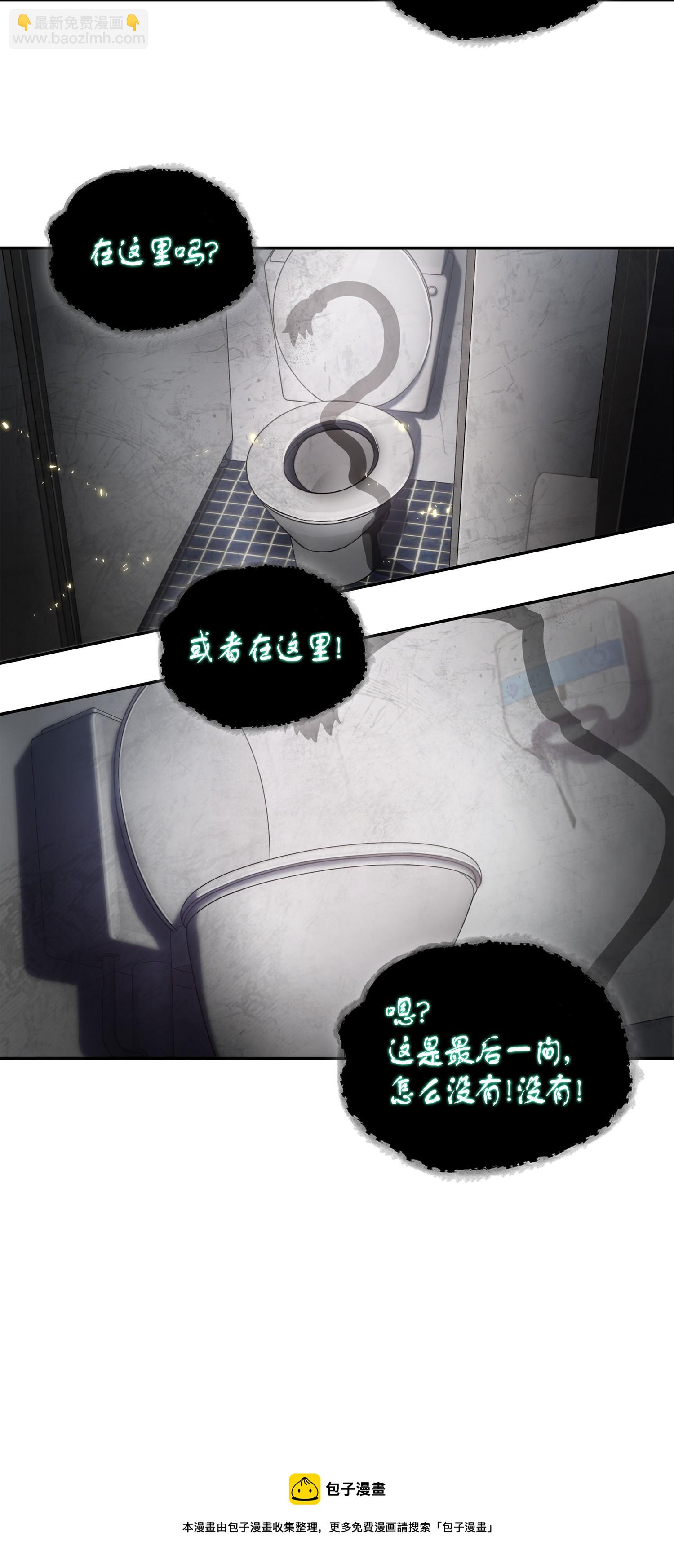 我獨自盜墓 - 148 降伏(2/2) - 7