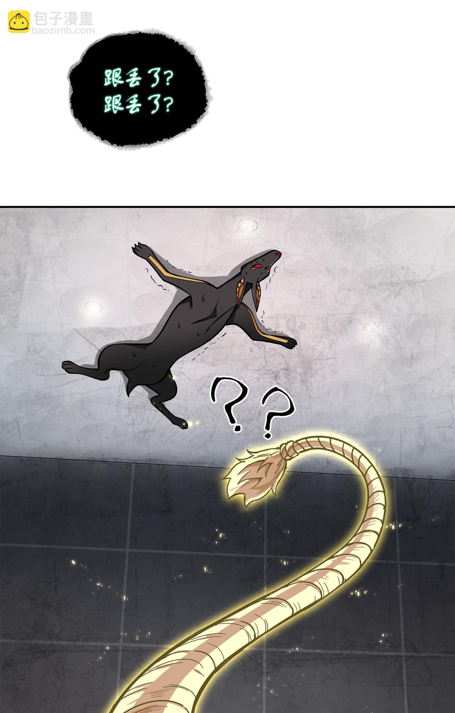 我獨自盜墓 - 148 降伏(2/2) - 1