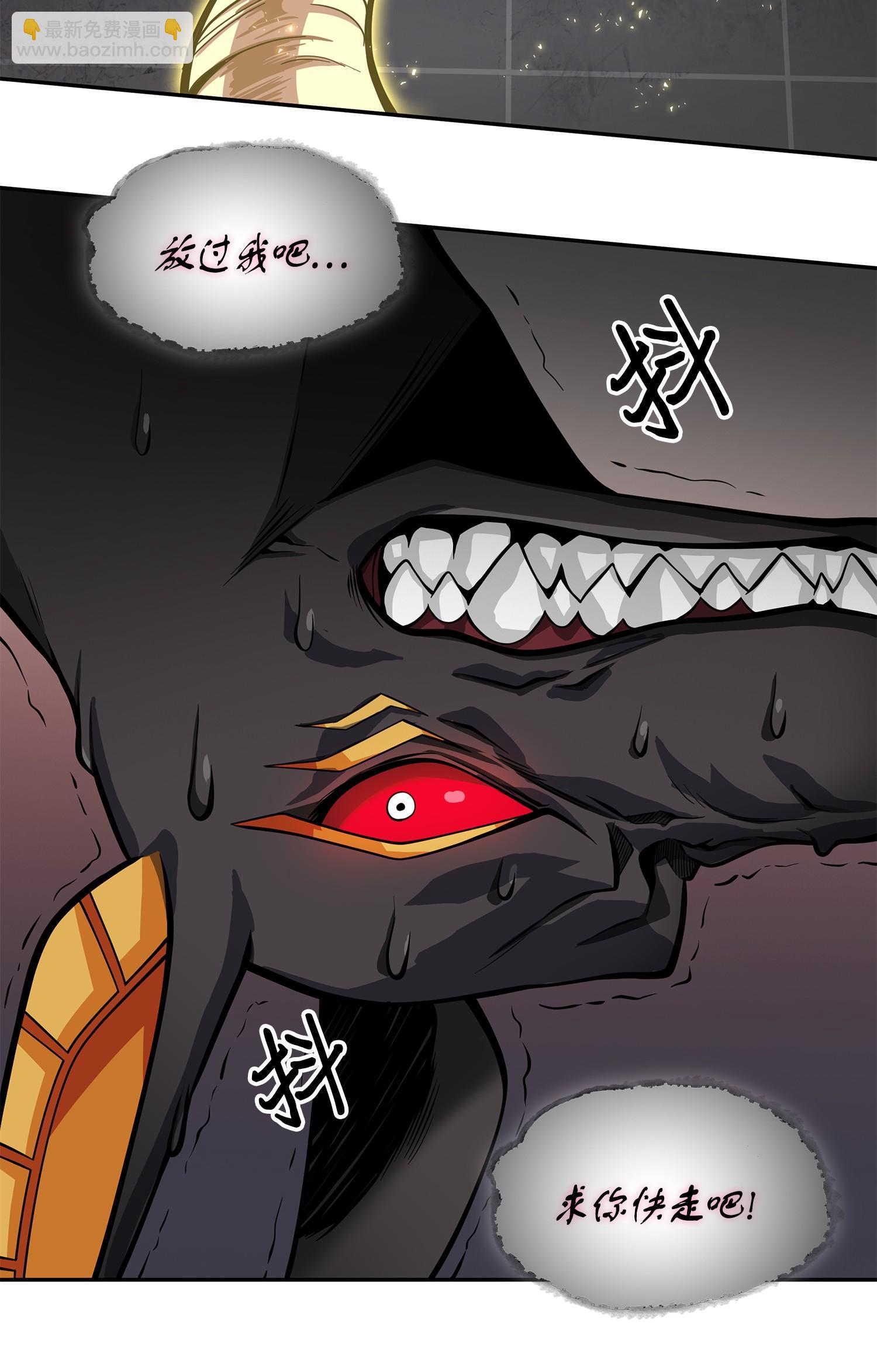 我獨自盜墓 - 148 降伏(2/2) - 2