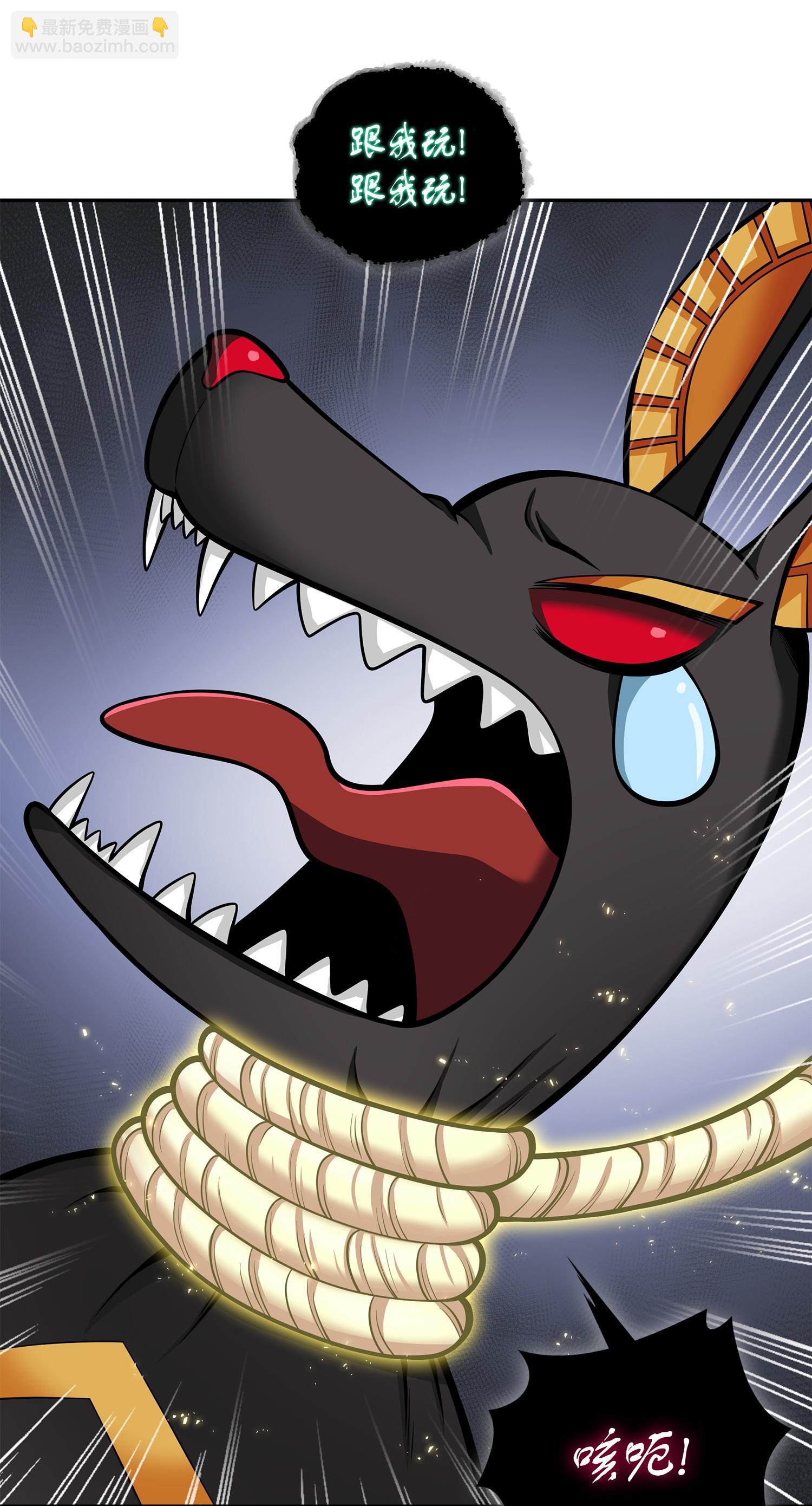 我獨自盜墓 - 148 降伏(2/2) - 7