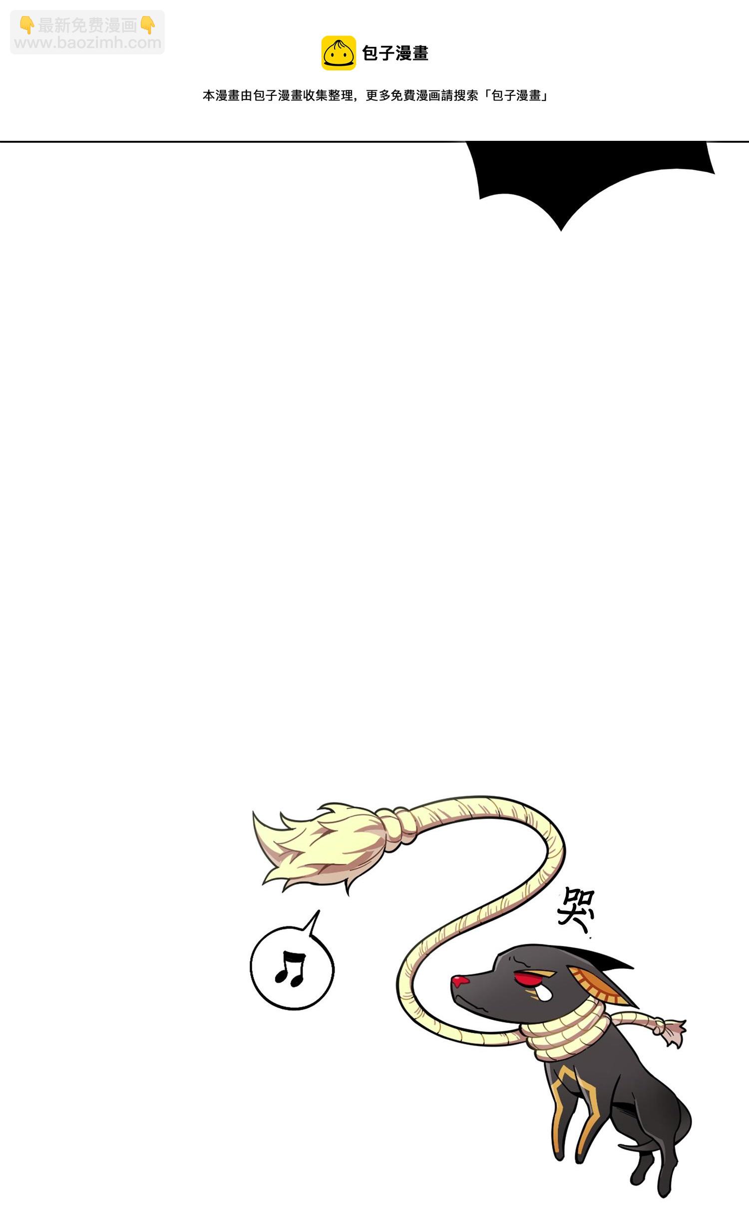 我獨自盜墓 - 148 降伏(2/2) - 1