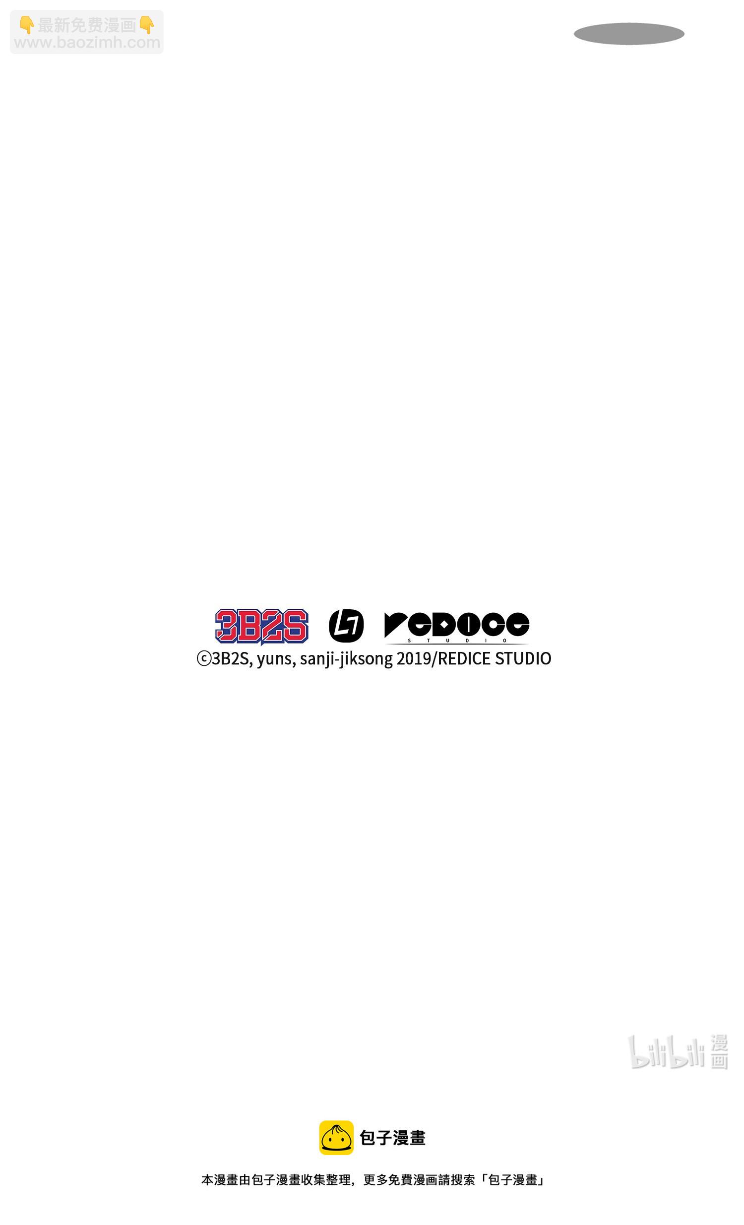 我獨自盜墓 - 148 降伏(2/2) - 2