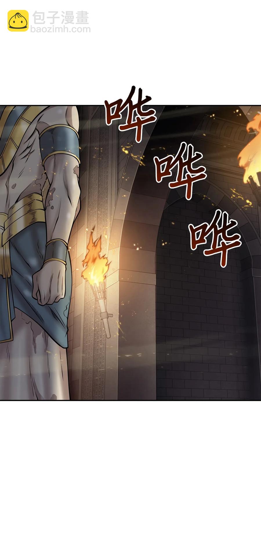 我獨自盜墓 - 150 陷阱 - 3