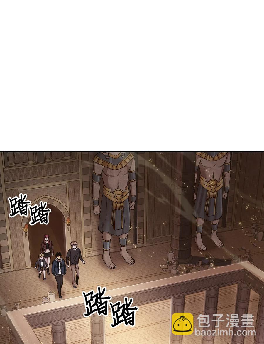 我獨自盜墓 - 150 陷阱 - 4