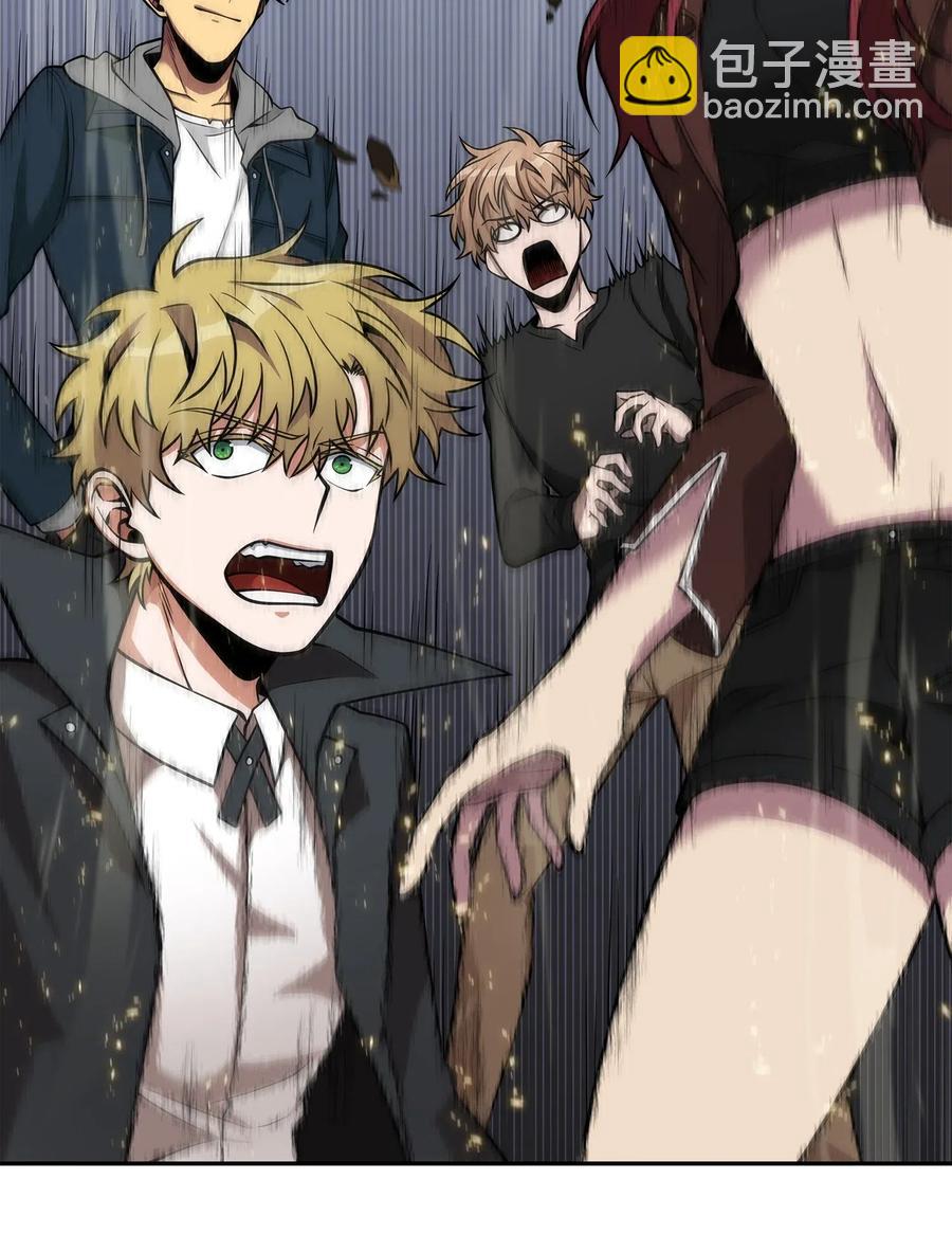 我獨自盜墓 - 150 陷阱 - 3