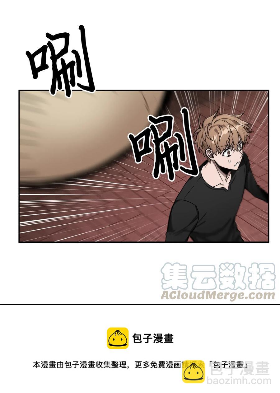 我獨自盜墓 - 150 陷阱 - 1