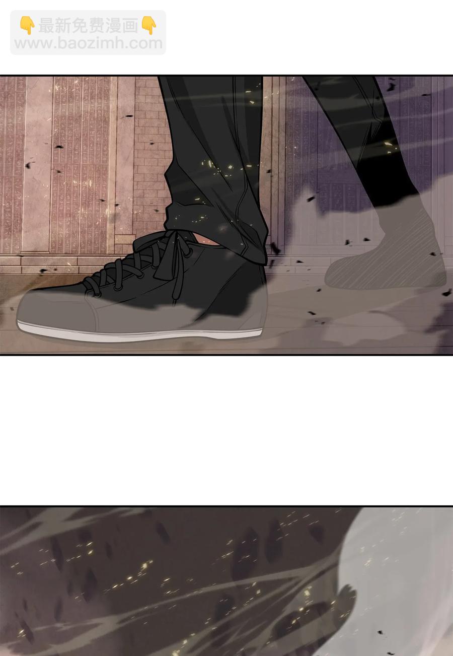 我獨自盜墓 - 150 陷阱 - 3