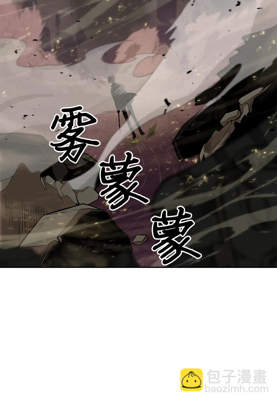 我獨自盜墓 - 150 陷阱 - 4