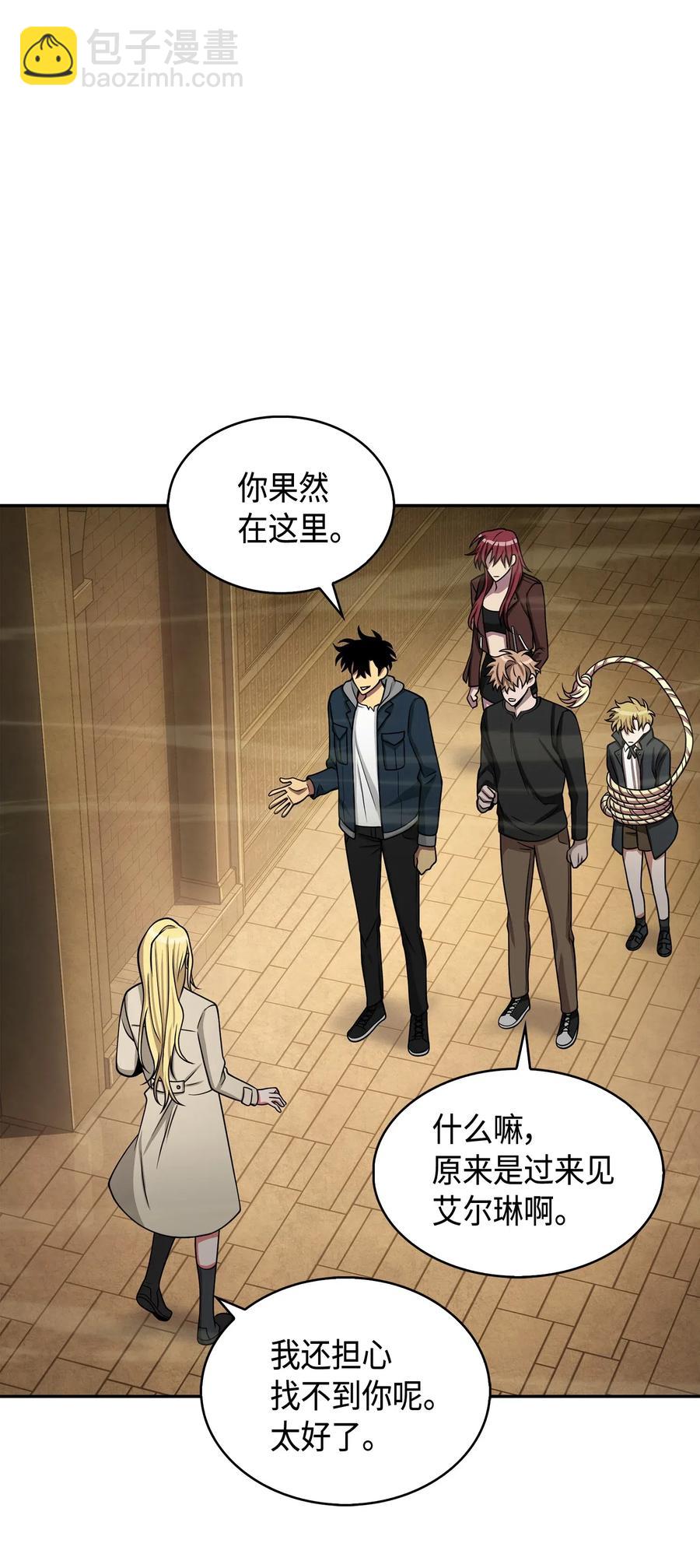 我獨自盜墓 - 150 陷阱 - 6