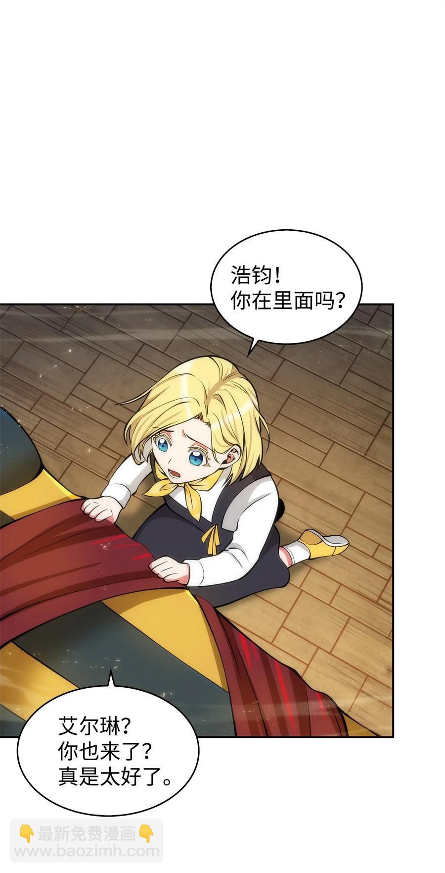 我獨自盜墓 - 154 爭鬥 - 3