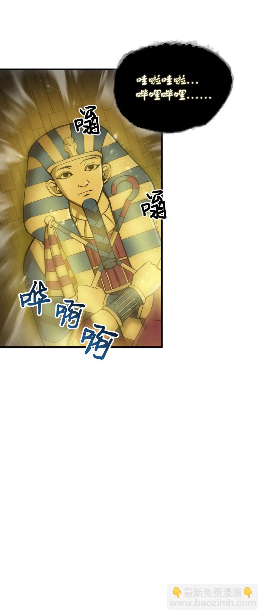 我獨自盜墓 - 154 爭鬥 - 3