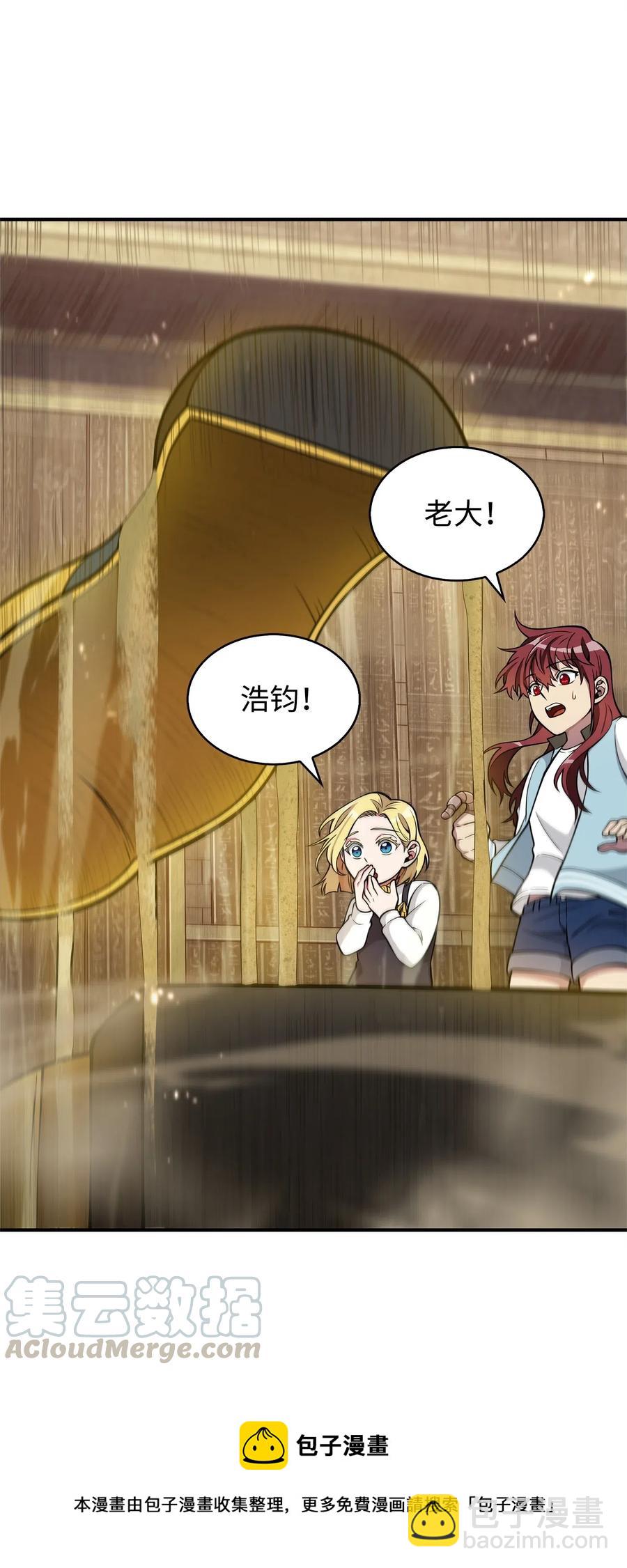 154 争斗-第155话