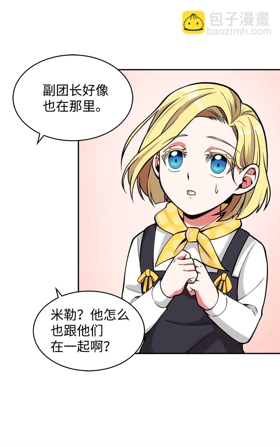 我獨自盜墓 - 154 爭鬥 - 2