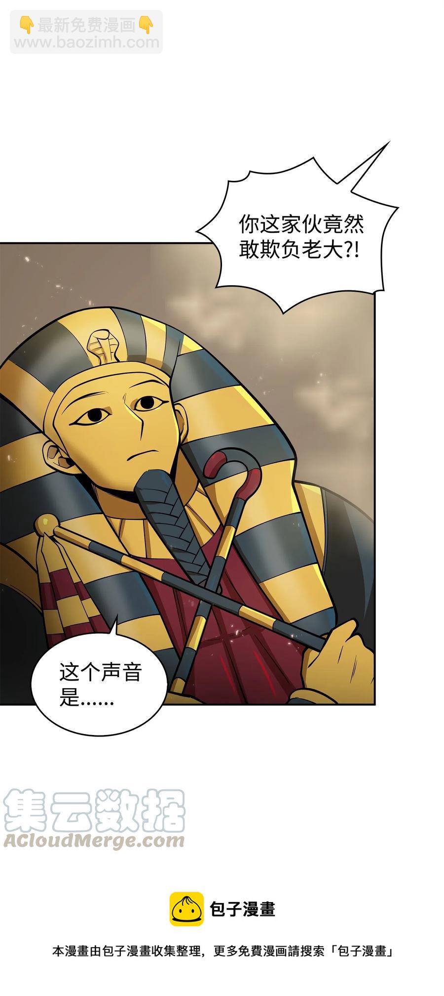 154 争斗-第155话