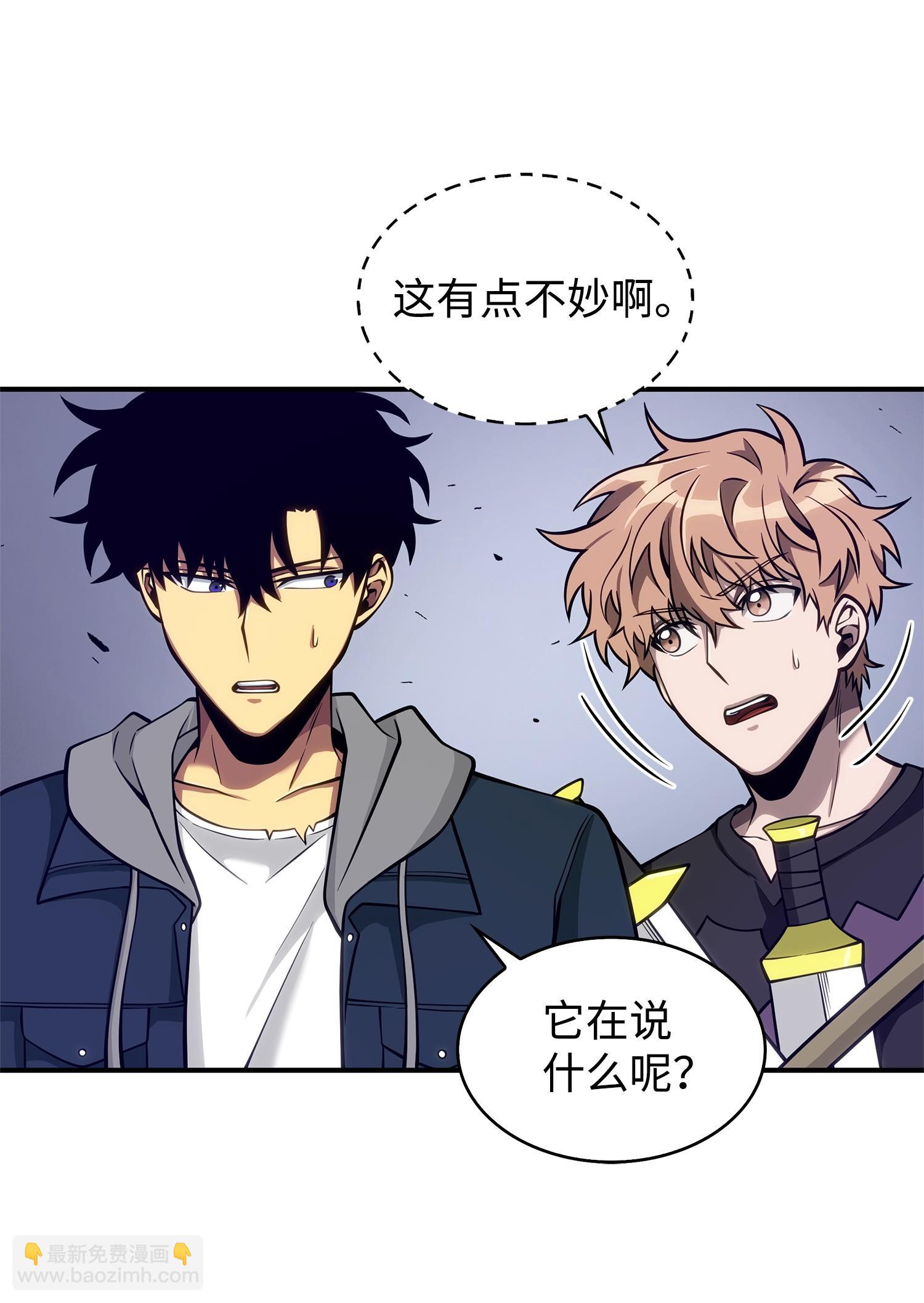 我獨自盜墓 - 156 找回記憶(1/2) - 3