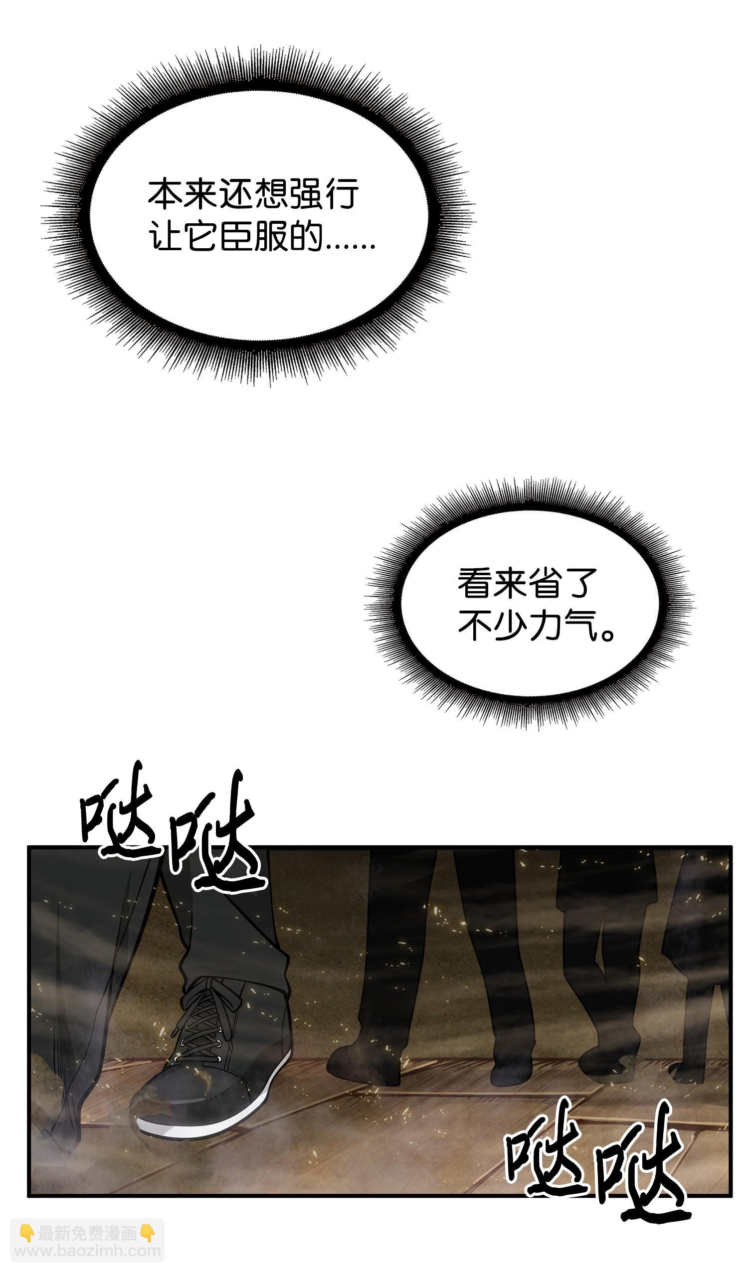 我獨自盜墓 - 156 找回記憶(1/2) - 8