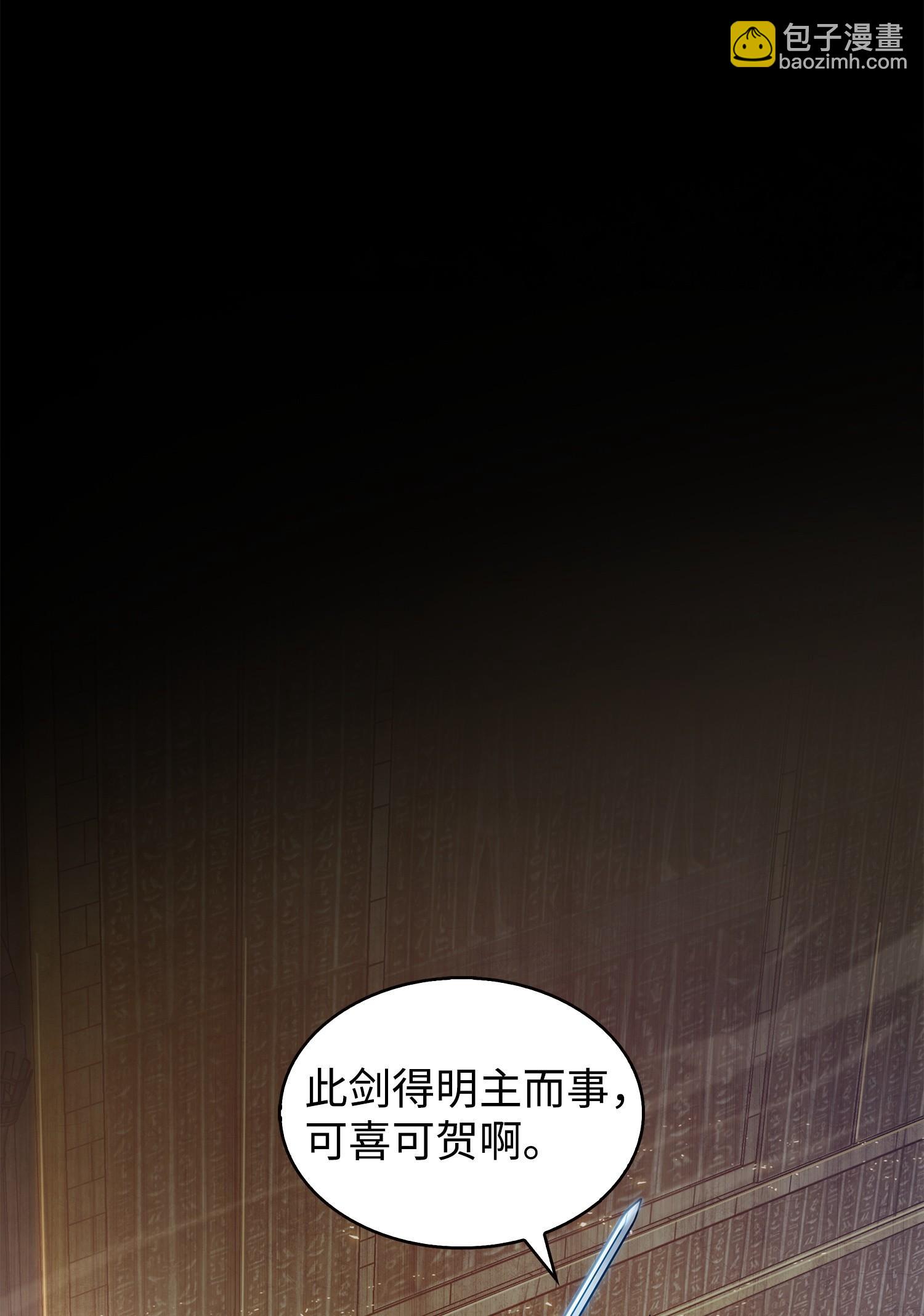 我獨自盜墓 - 156 找回記憶(1/2) - 2