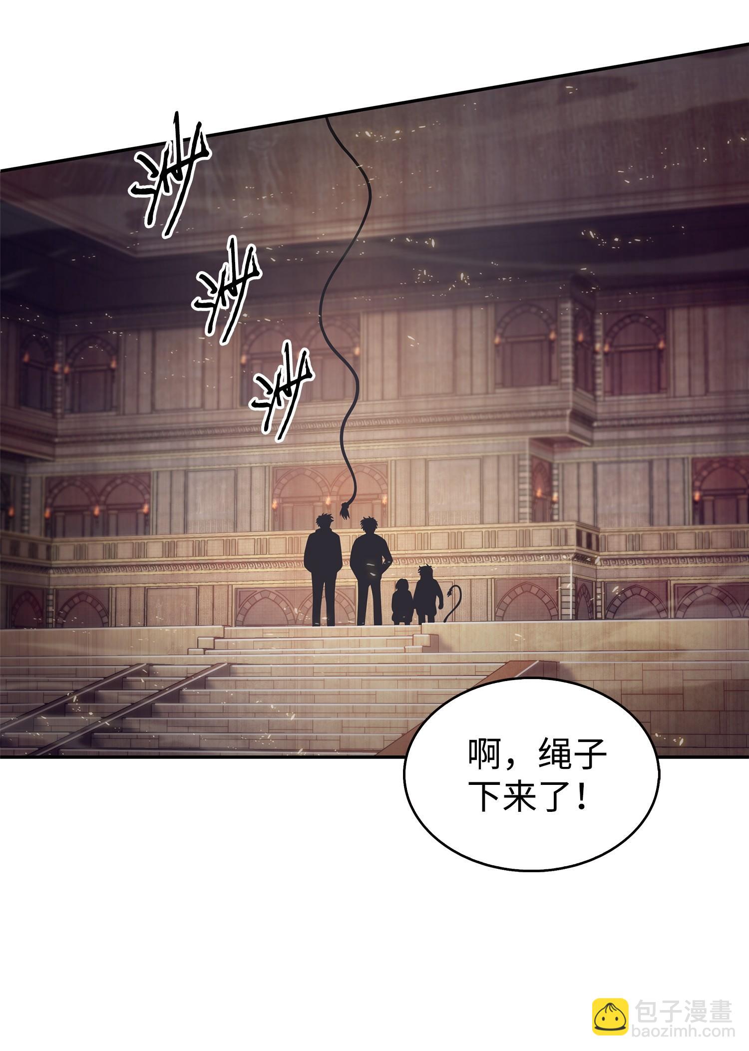 我獨自盜墓 - 156 找回記憶(1/2) - 6