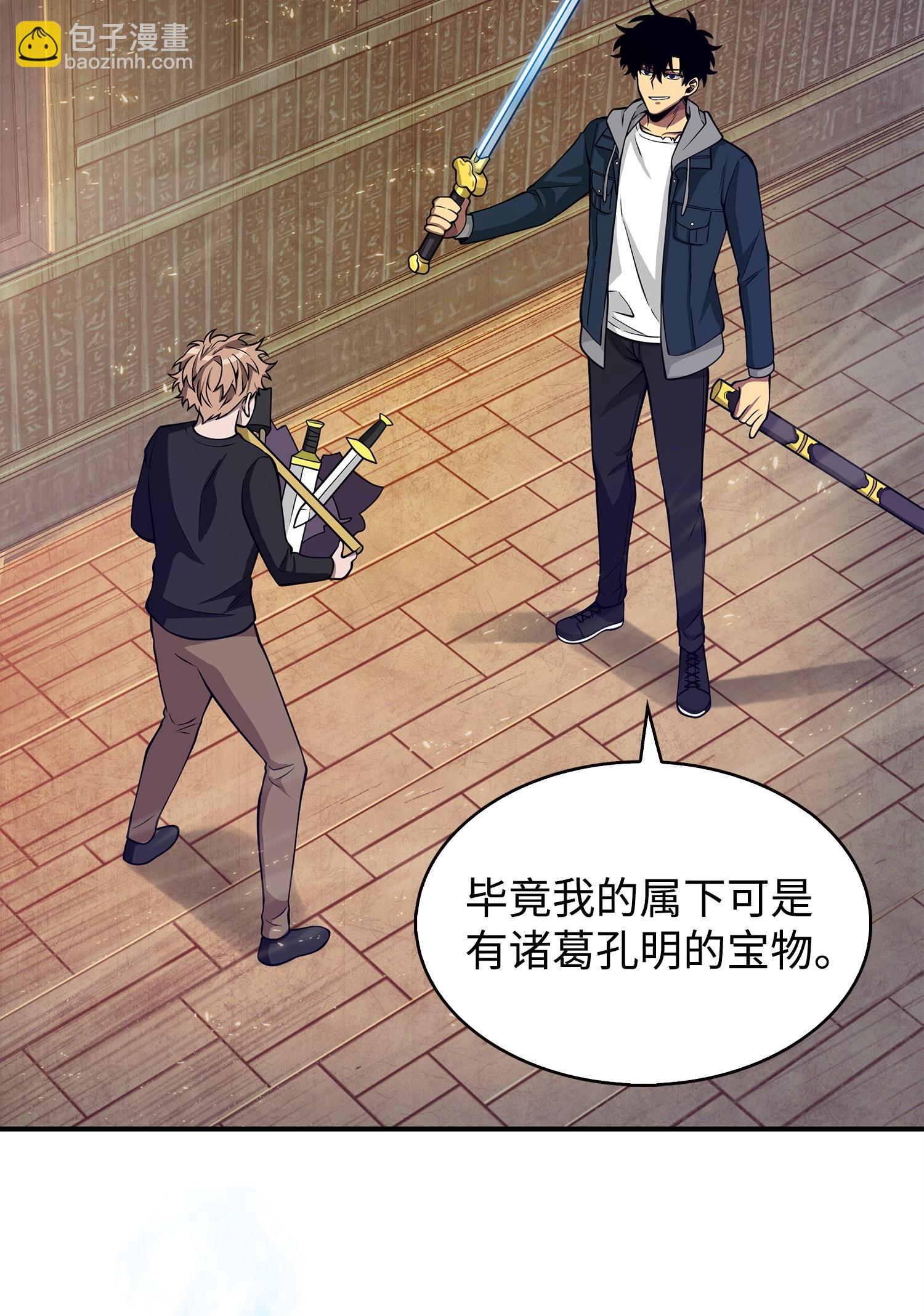 我獨自盜墓 - 156 找回記憶(1/2) - 3