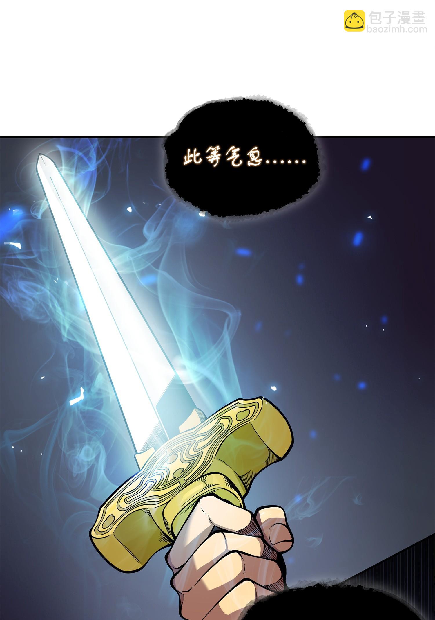 我獨自盜墓 - 156 找回記憶(1/2) - 4