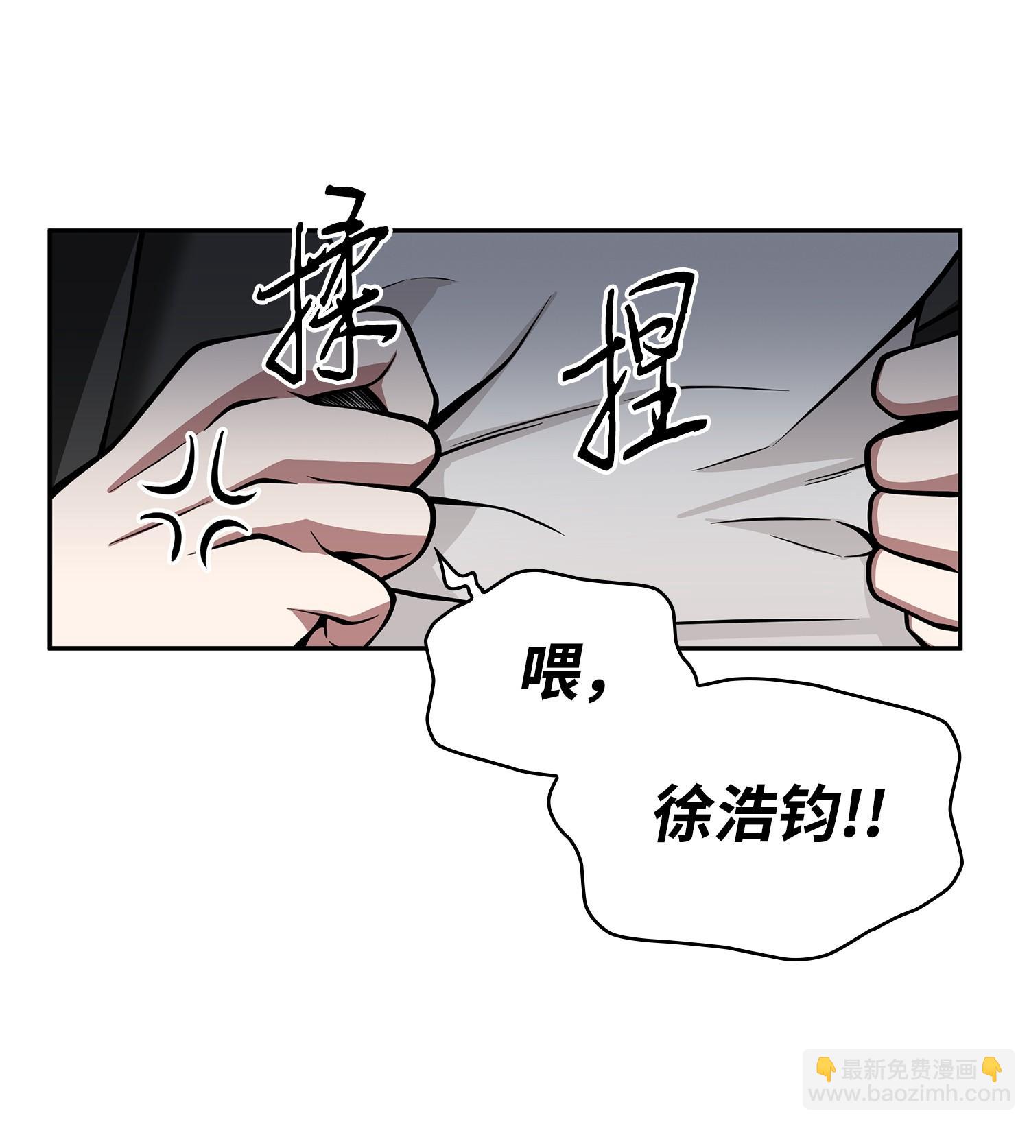 我獨自盜墓 - 156 找回記憶(2/2) - 4