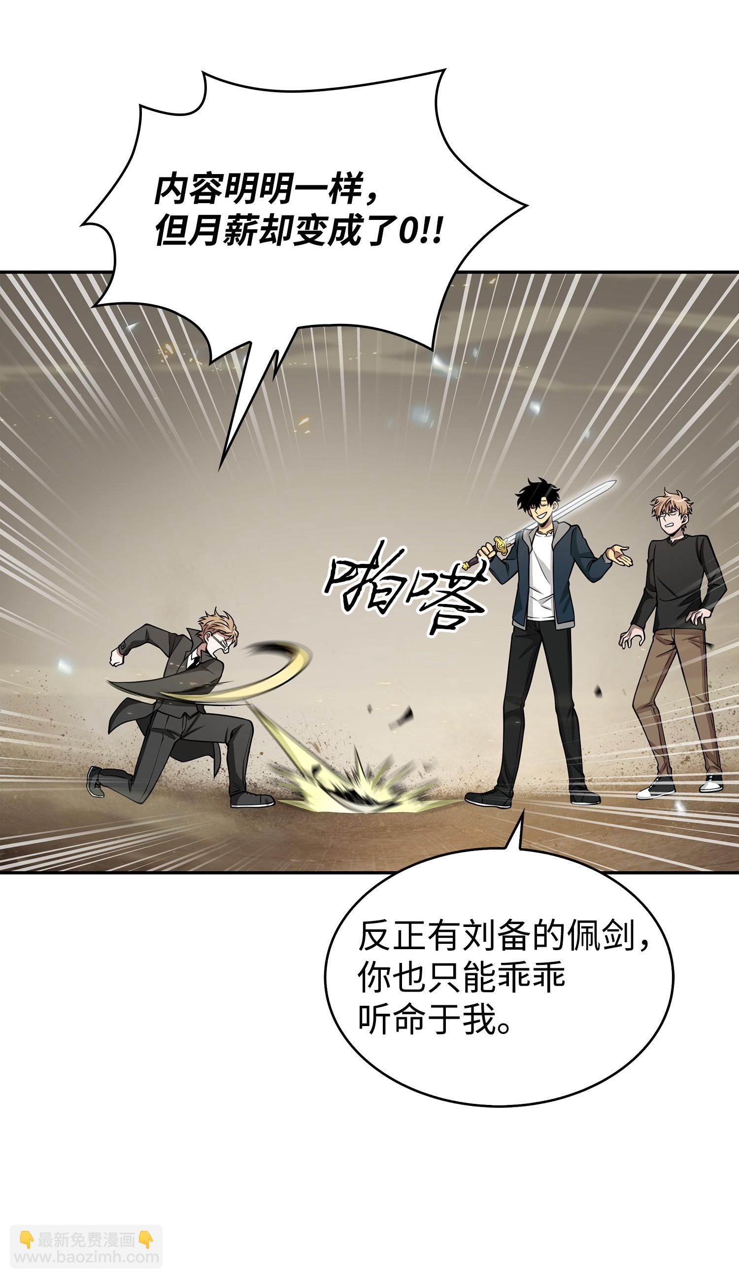 我獨自盜墓 - 156 找回記憶(2/2) - 5