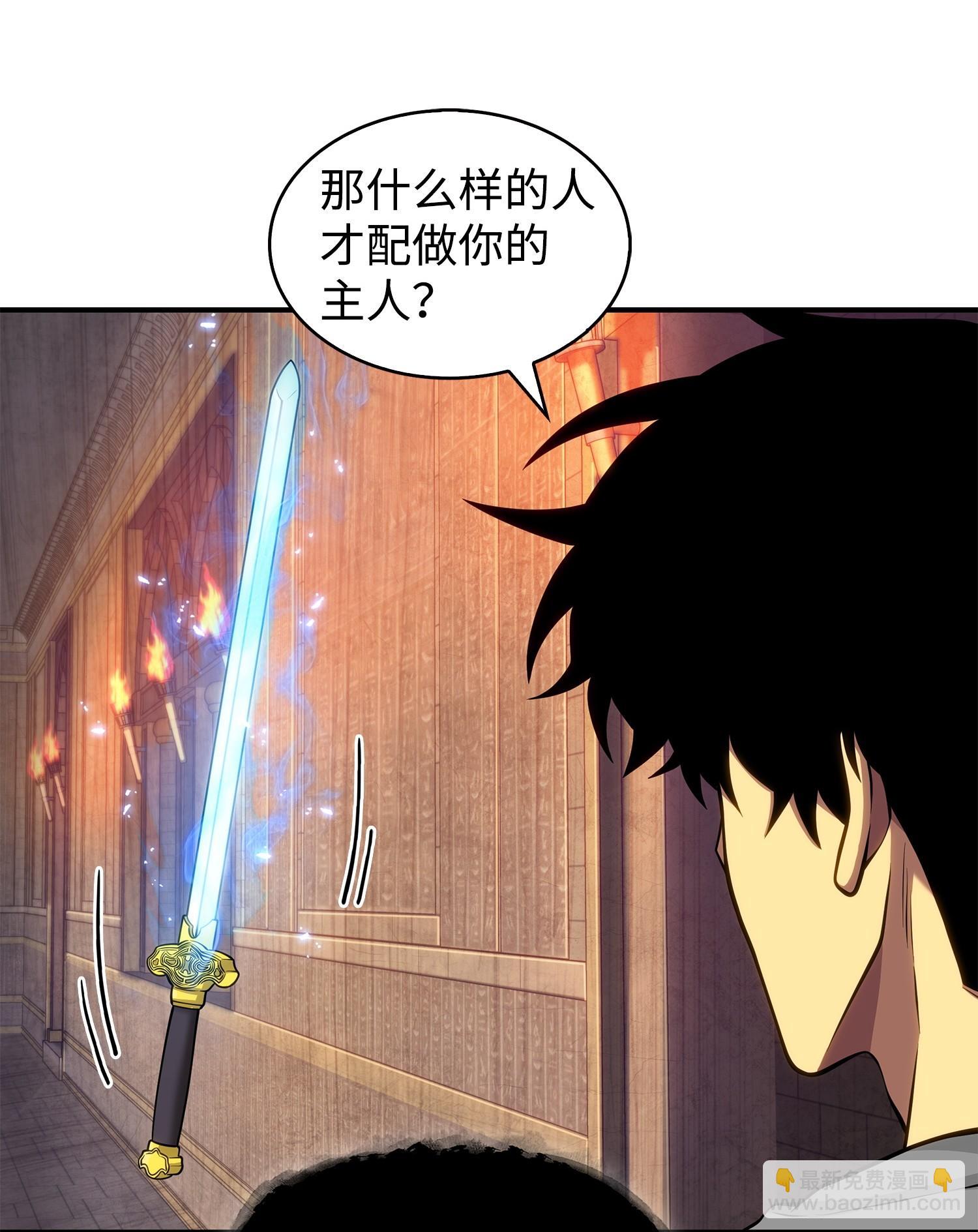 我獨自盜墓 - 156 找回記憶(1/2) - 6