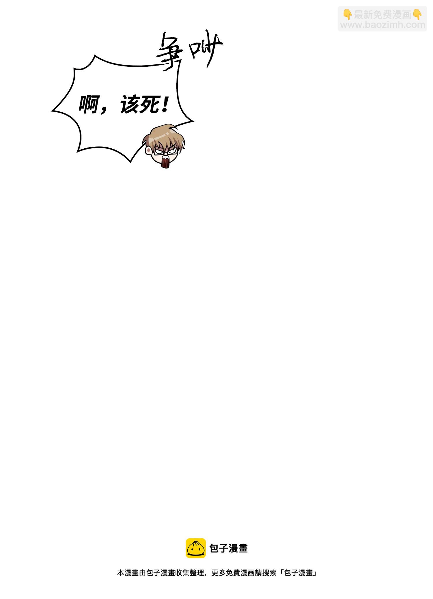 我獨自盜墓 - 156 找回記憶(2/2) - 7