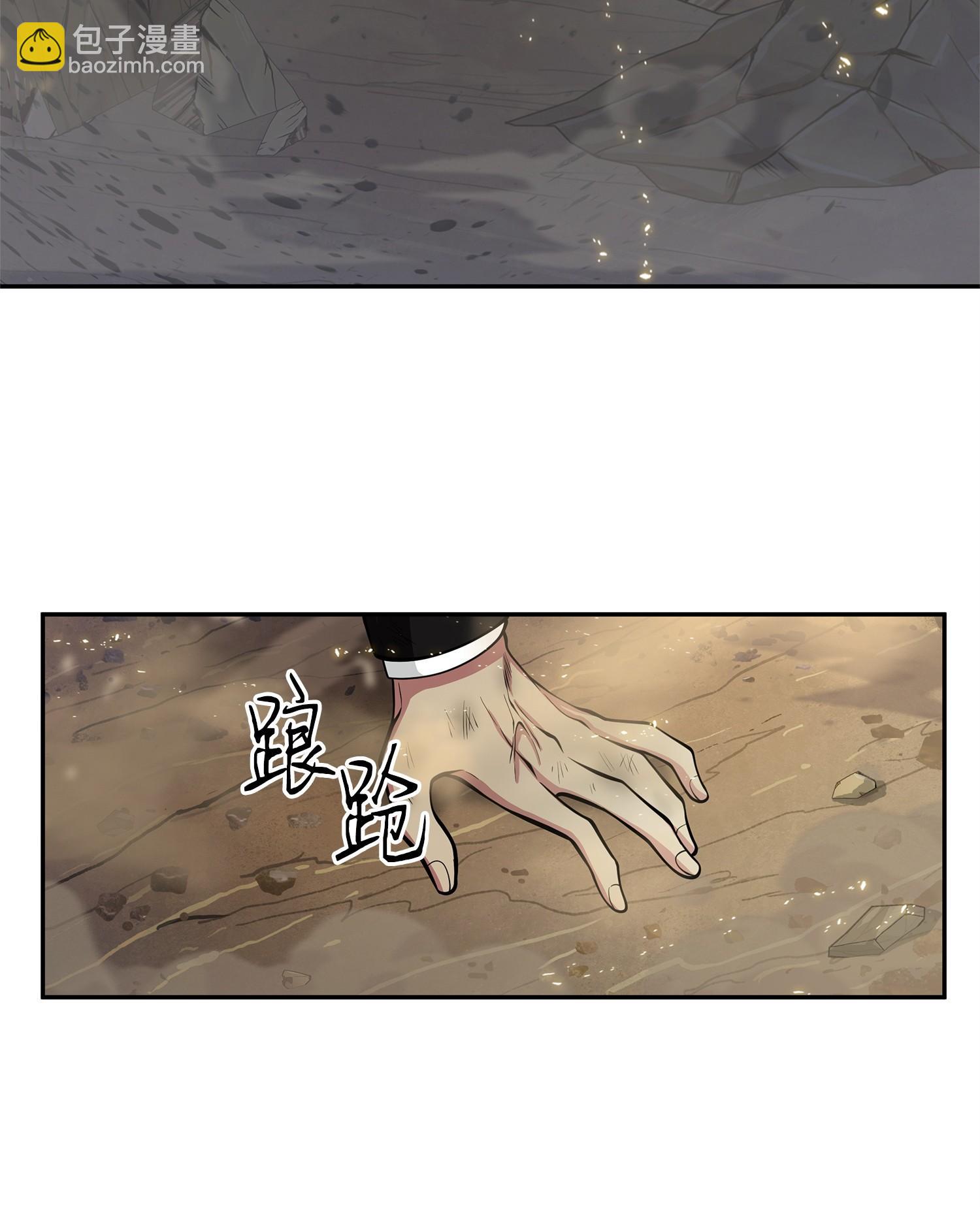 我獨自盜墓 - 156 找回記憶(2/2) - 1