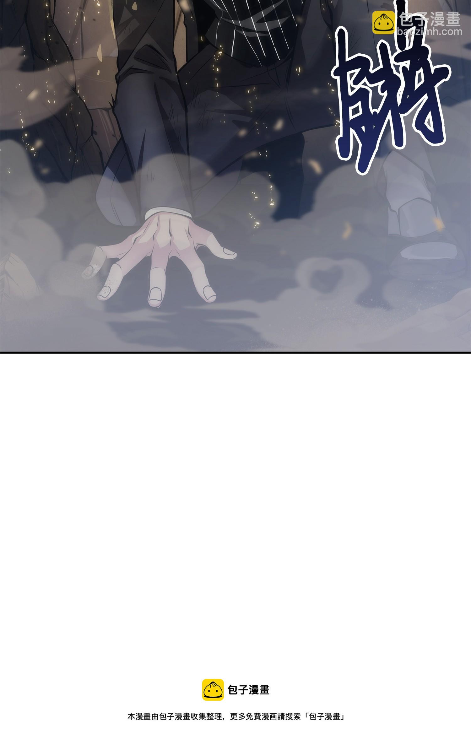 我獨自盜墓 - 156 找回記憶(2/2) - 3