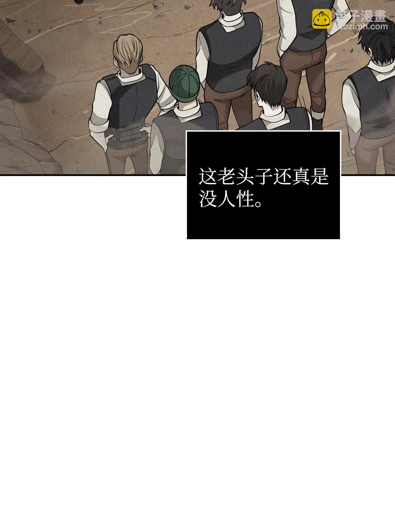 我獨自盜墓 - 156 找回記憶(2/2) - 2