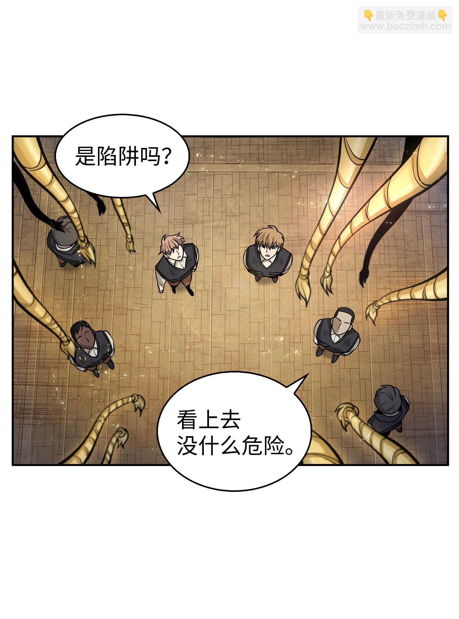 我獨自盜墓 - 156 找回記憶(2/2) - 6