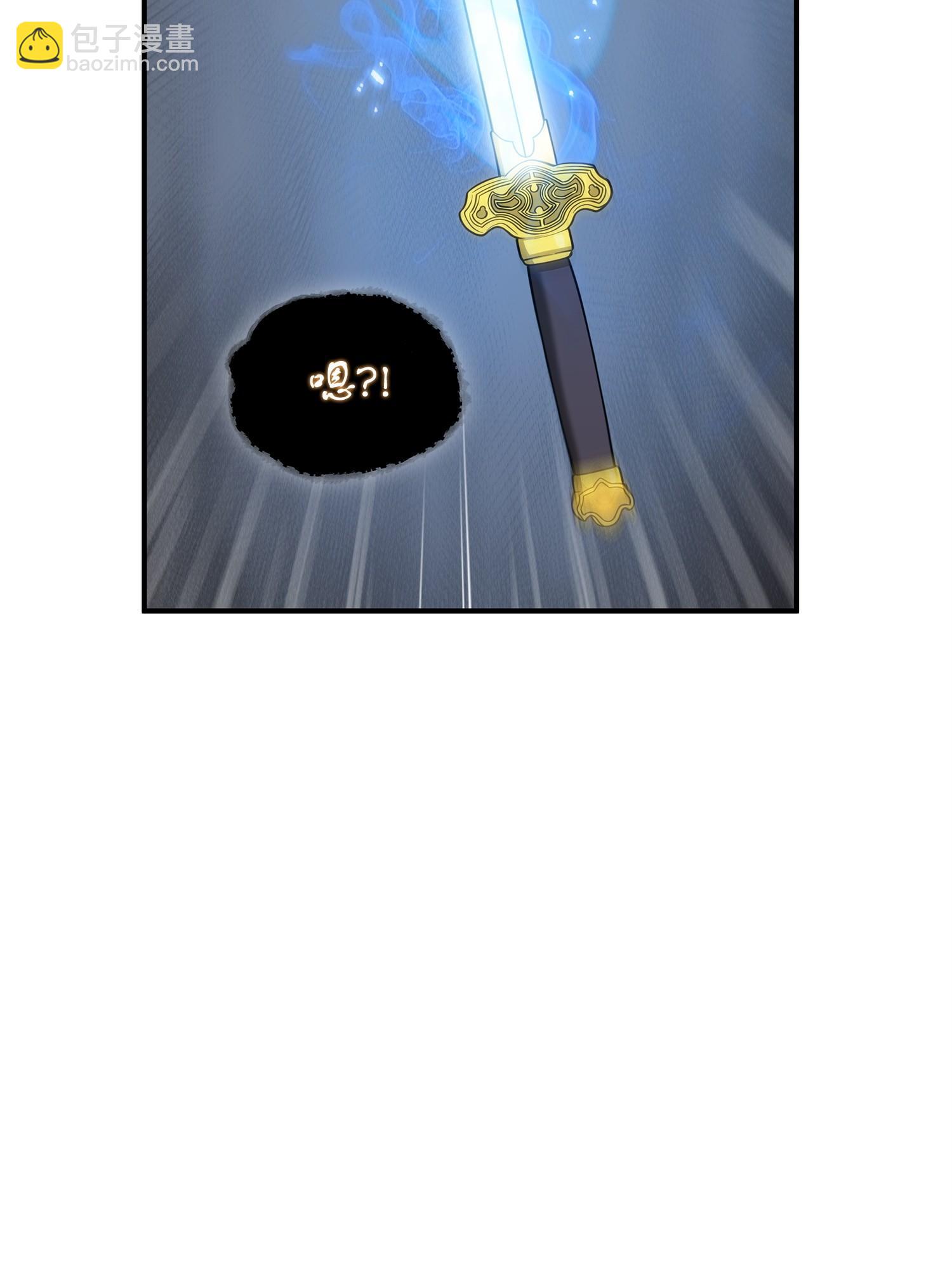 我獨自盜墓 - 156 找回記憶(1/2) - 8