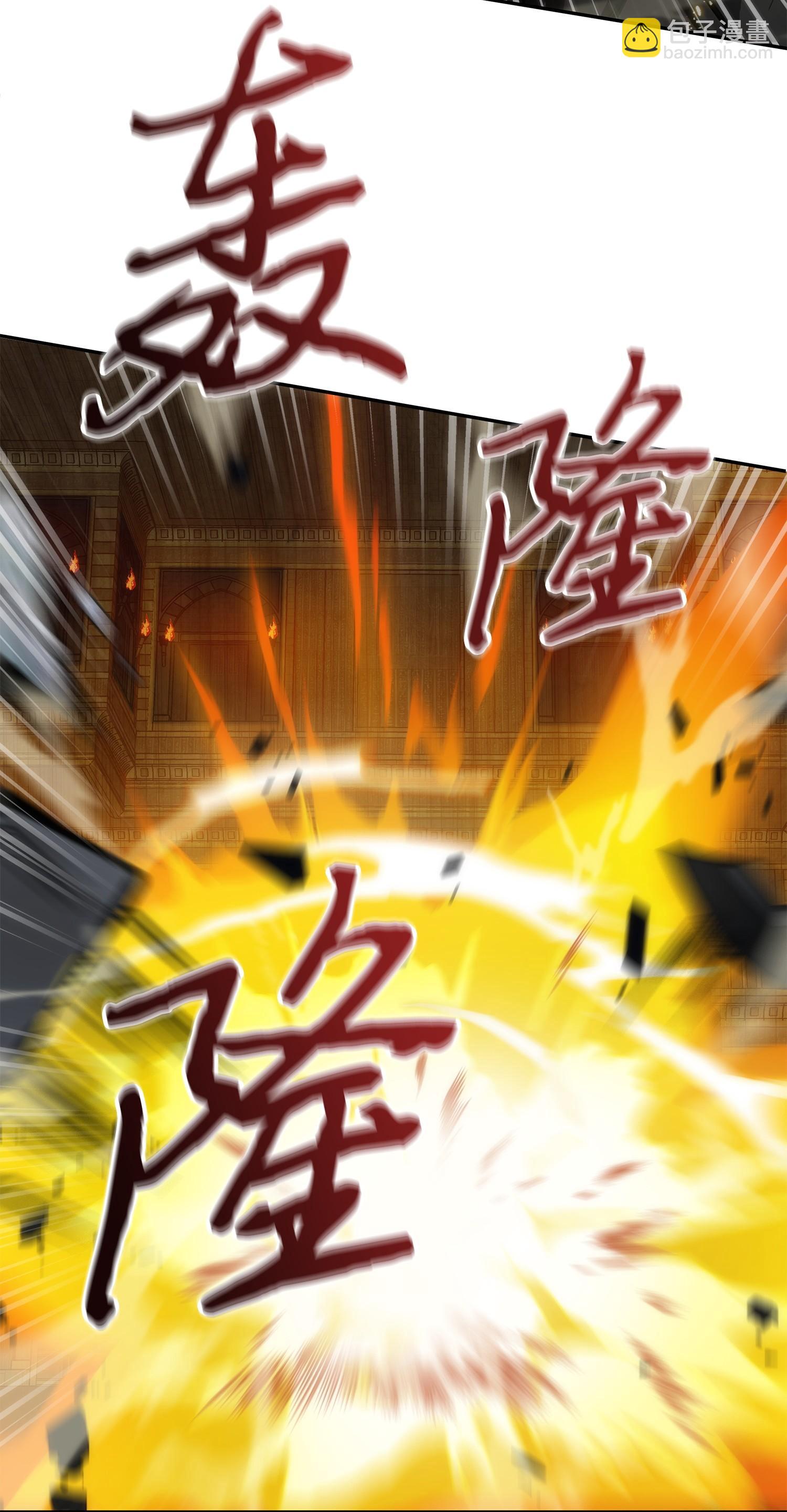 我獨自盜墓 - 156 找回記憶(2/2) - 6