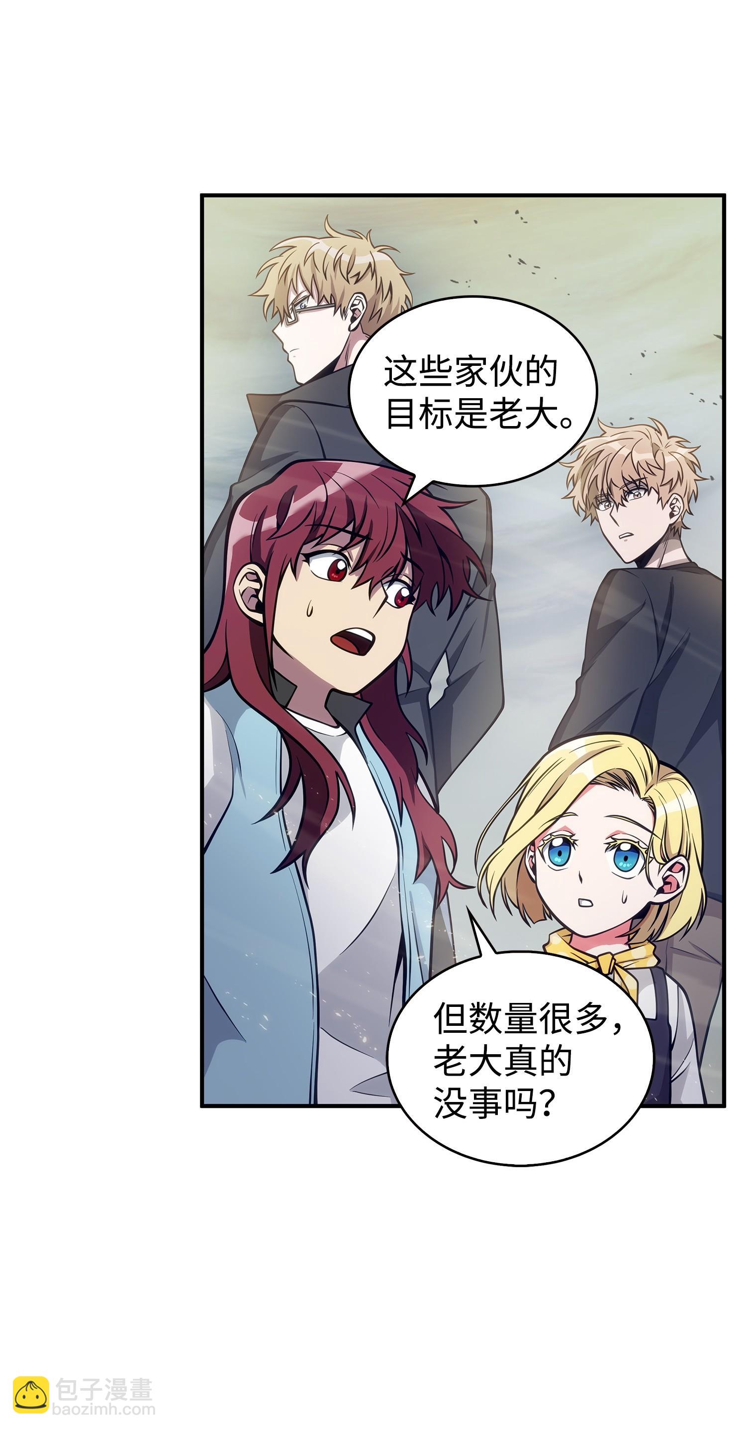 我獨自盜墓 - 158 召喚神玩玩(2/2) - 2