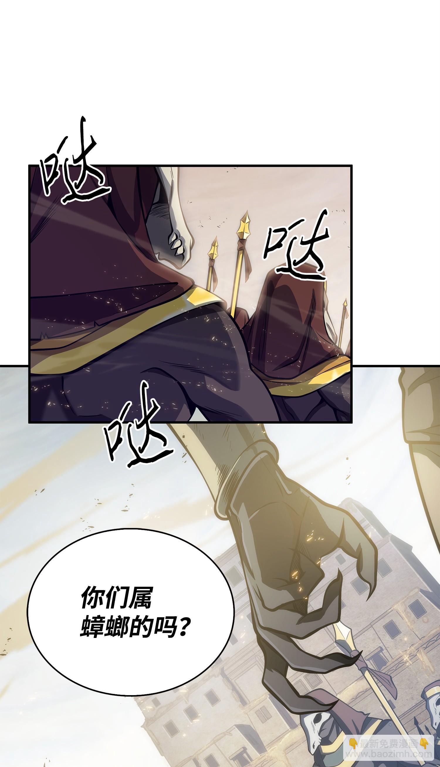 我獨自盜墓 - 158 召喚神玩玩(2/2) - 4