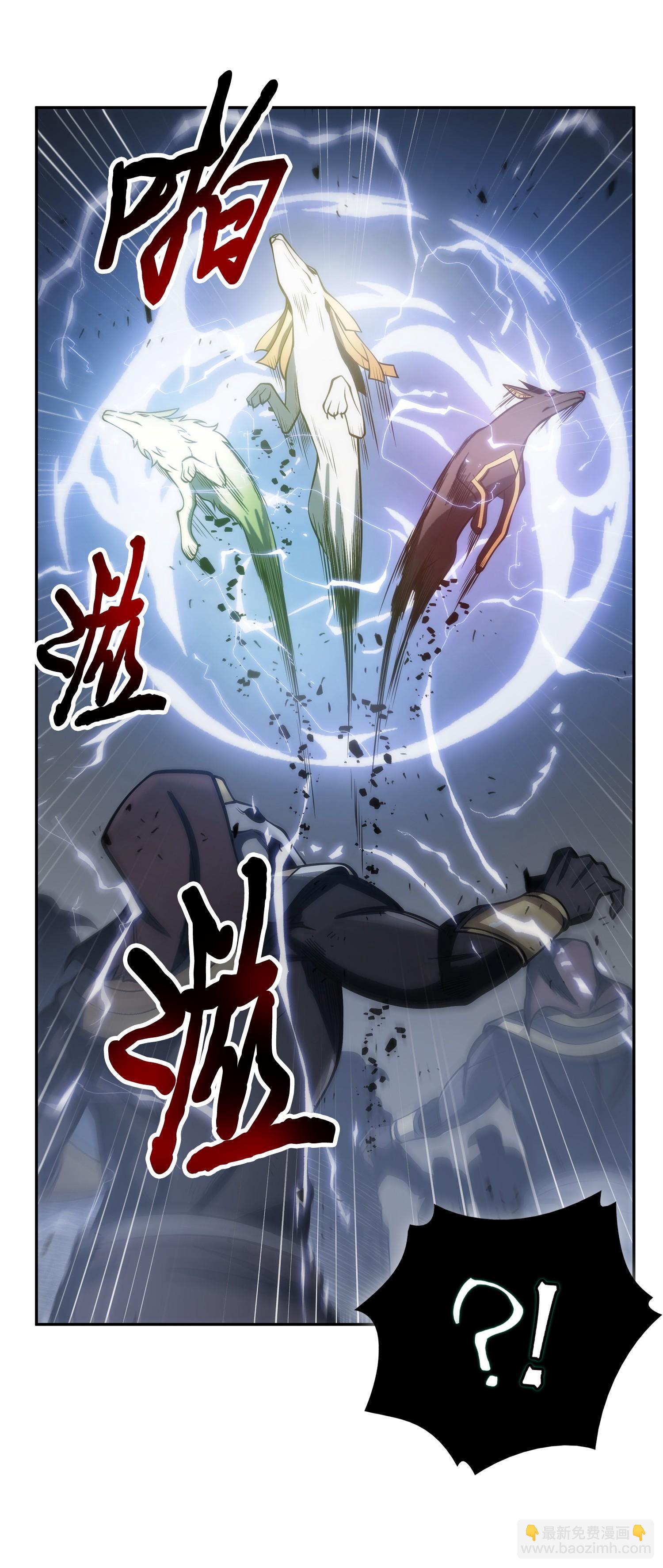 我獨自盜墓 - 158 召喚神玩玩(2/2) - 2