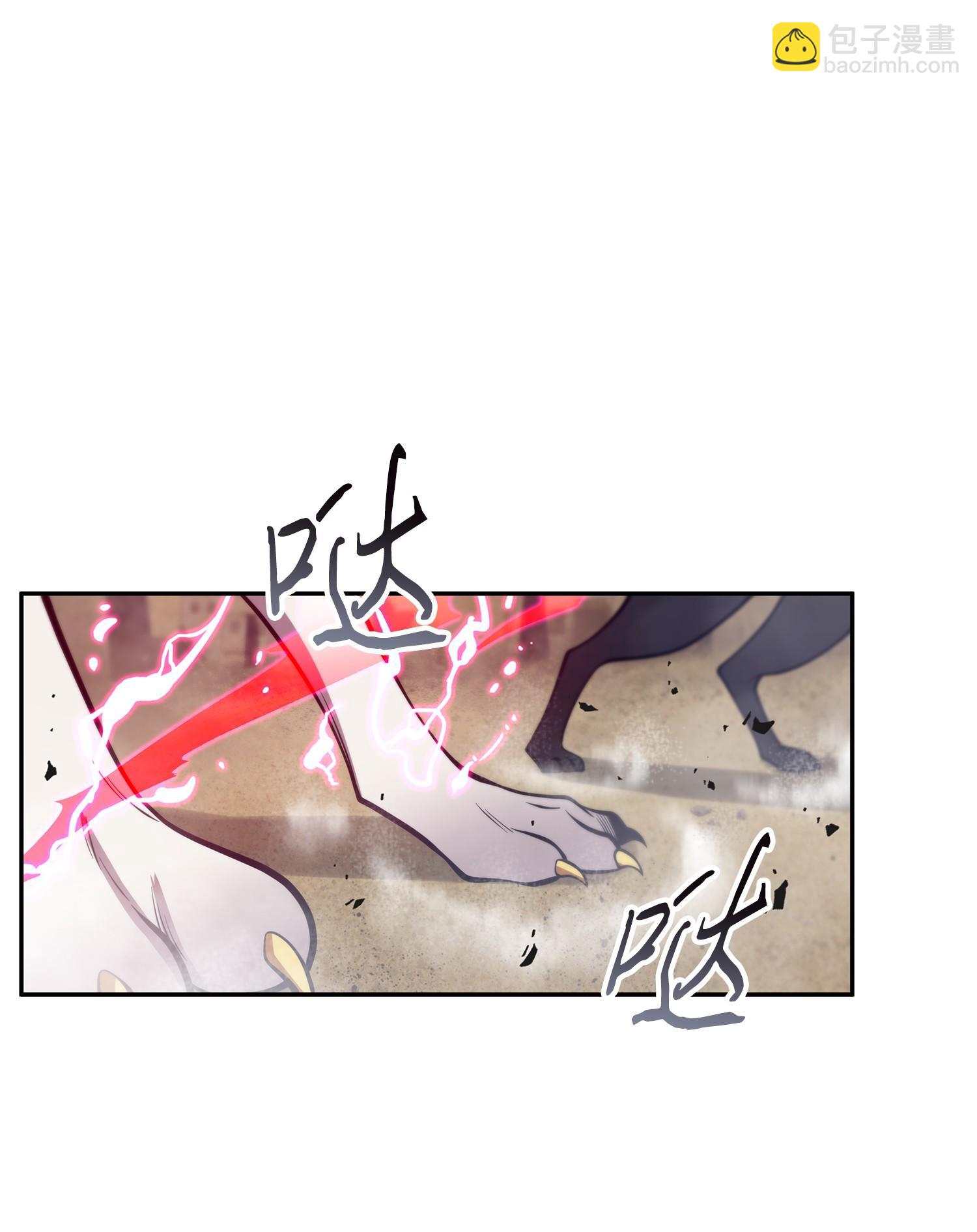 我獨自盜墓 - 158 召喚神玩玩(2/2) - 4