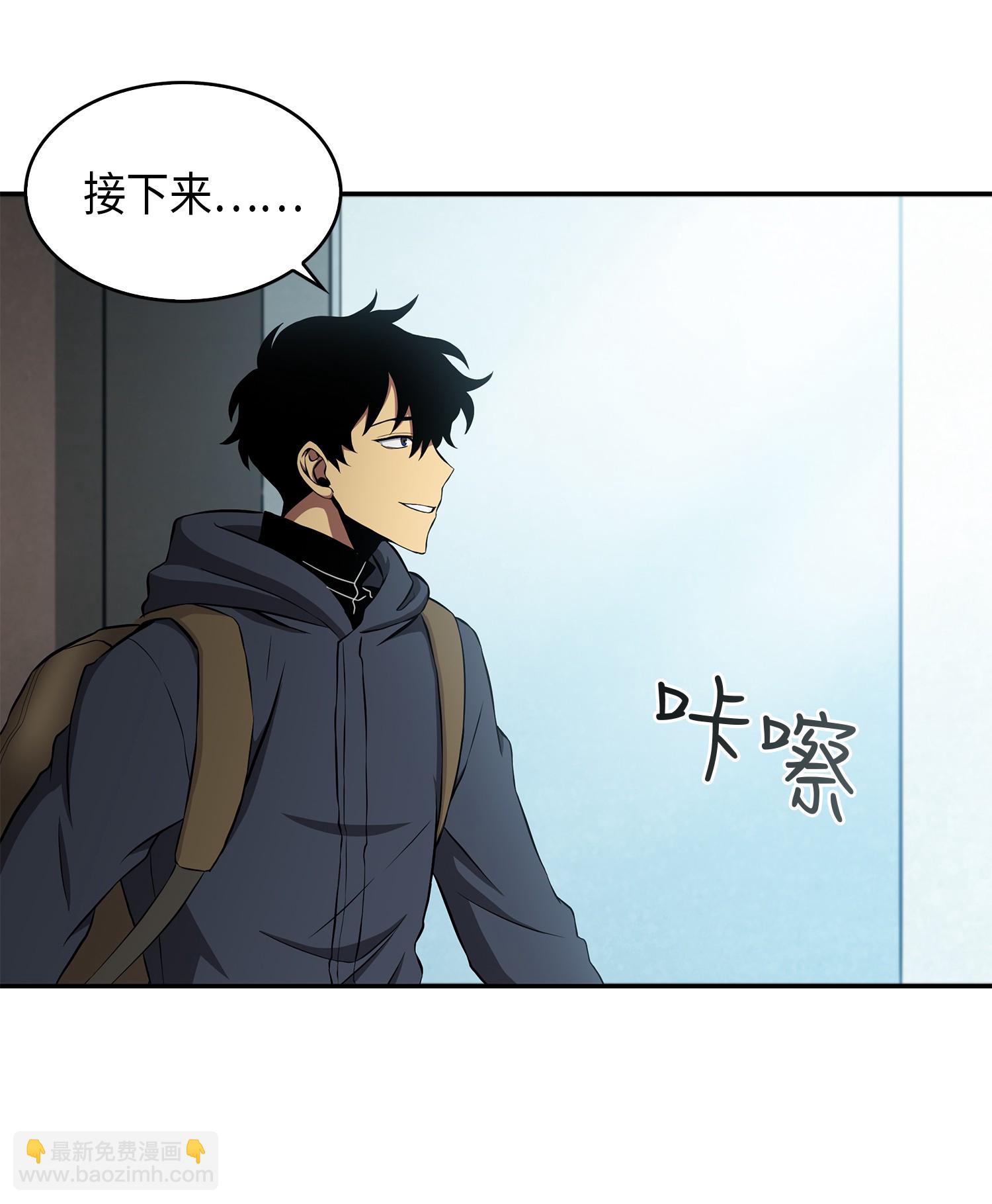 我獨自盜墓 - 015 再一次出發 - 1