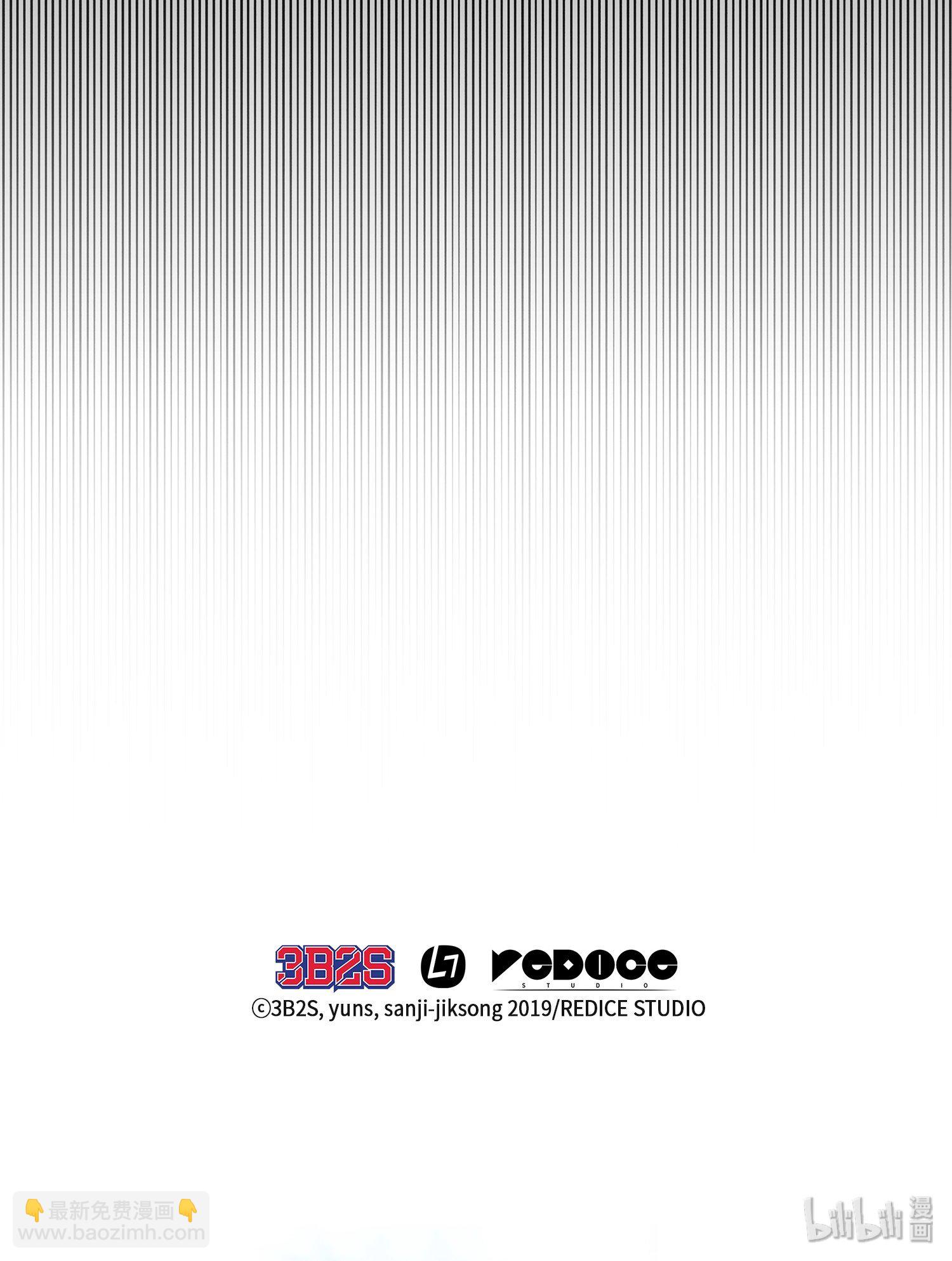 我獨自盜墓 - 015 再一次出發 - 4