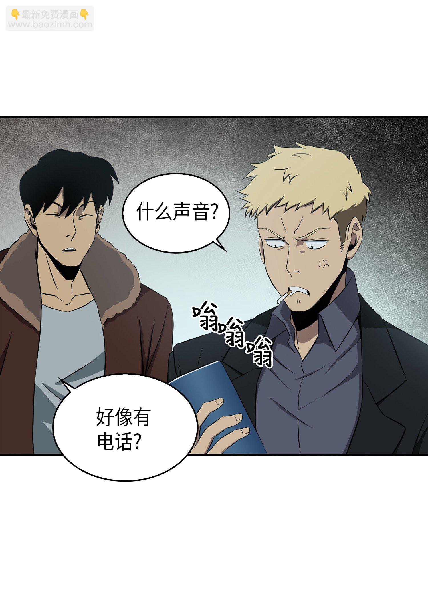 我獨自盜墓 - 015 再一次出發 - 3