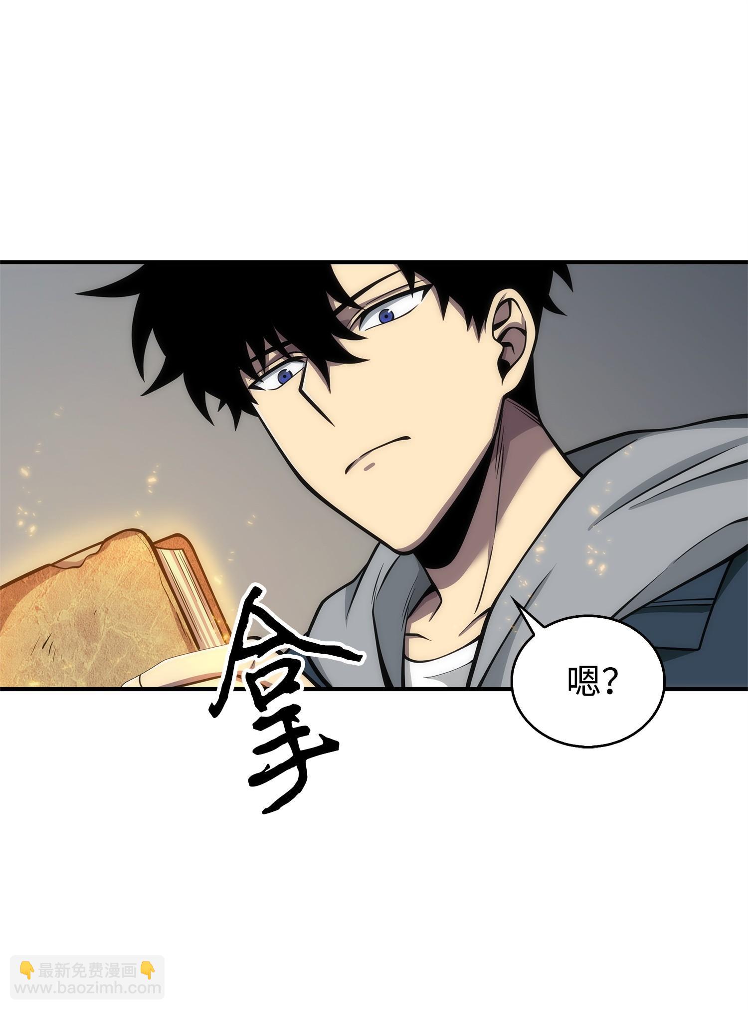 我獨自盜墓 - 160 大勝而歸(1/2) - 2