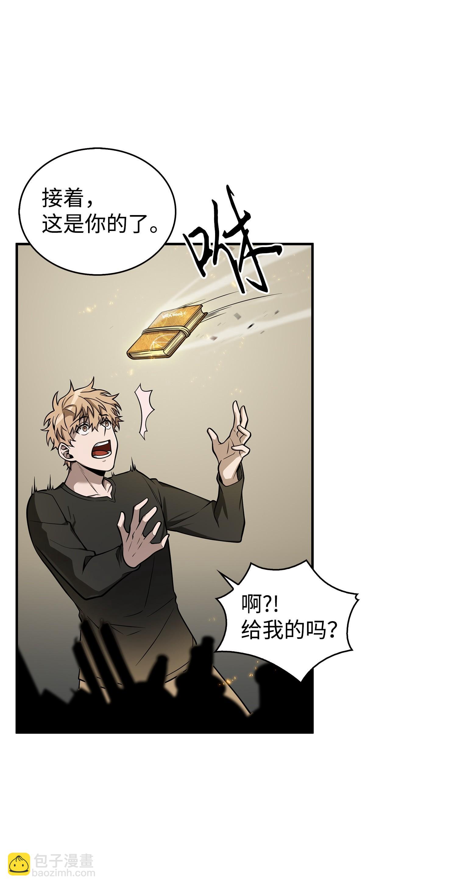 我獨自盜墓 - 160 大勝而歸(1/2) - 4