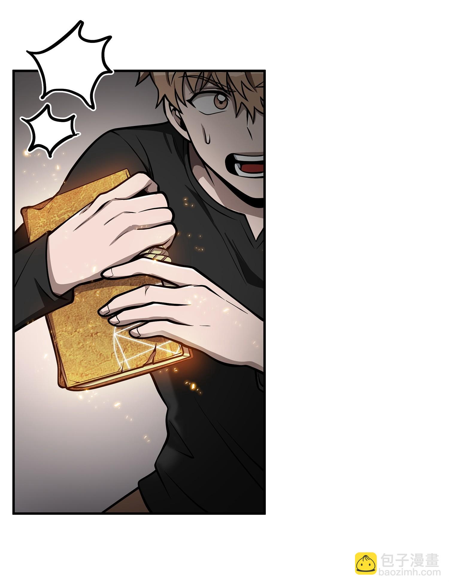 我獨自盜墓 - 160 大勝而歸(1/2) - 7