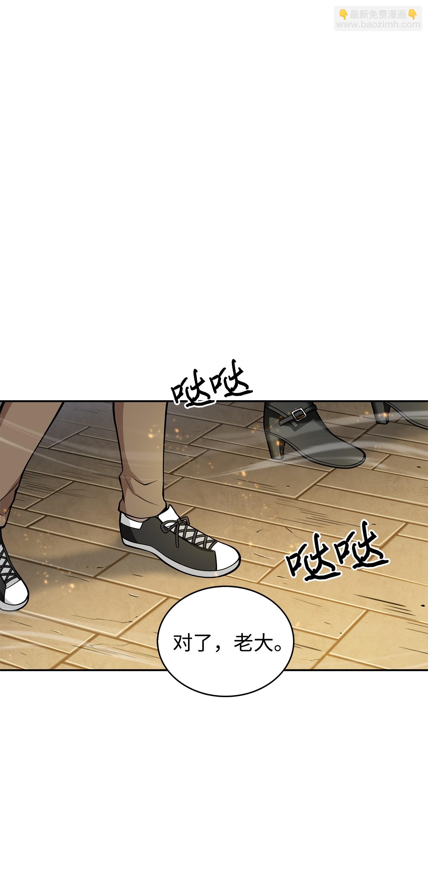 我獨自盜墓 - 160 大勝而歸(1/2) - 7